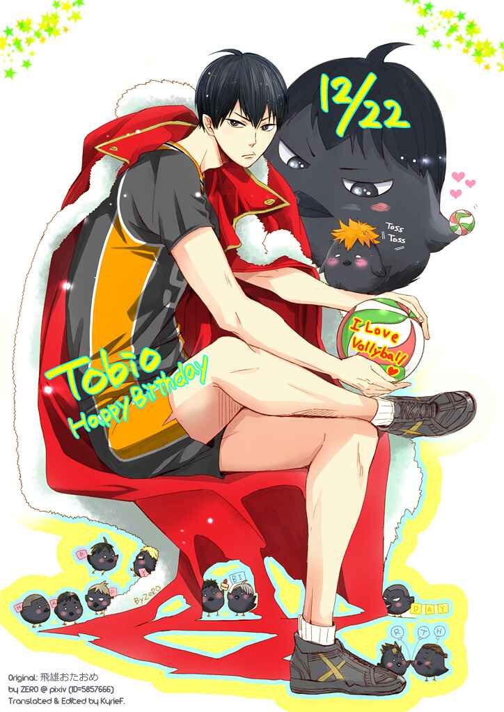 Page 2 Chapter Unknown_6339 Haikyuu!! - Tobio Otaome (Doujinshi)