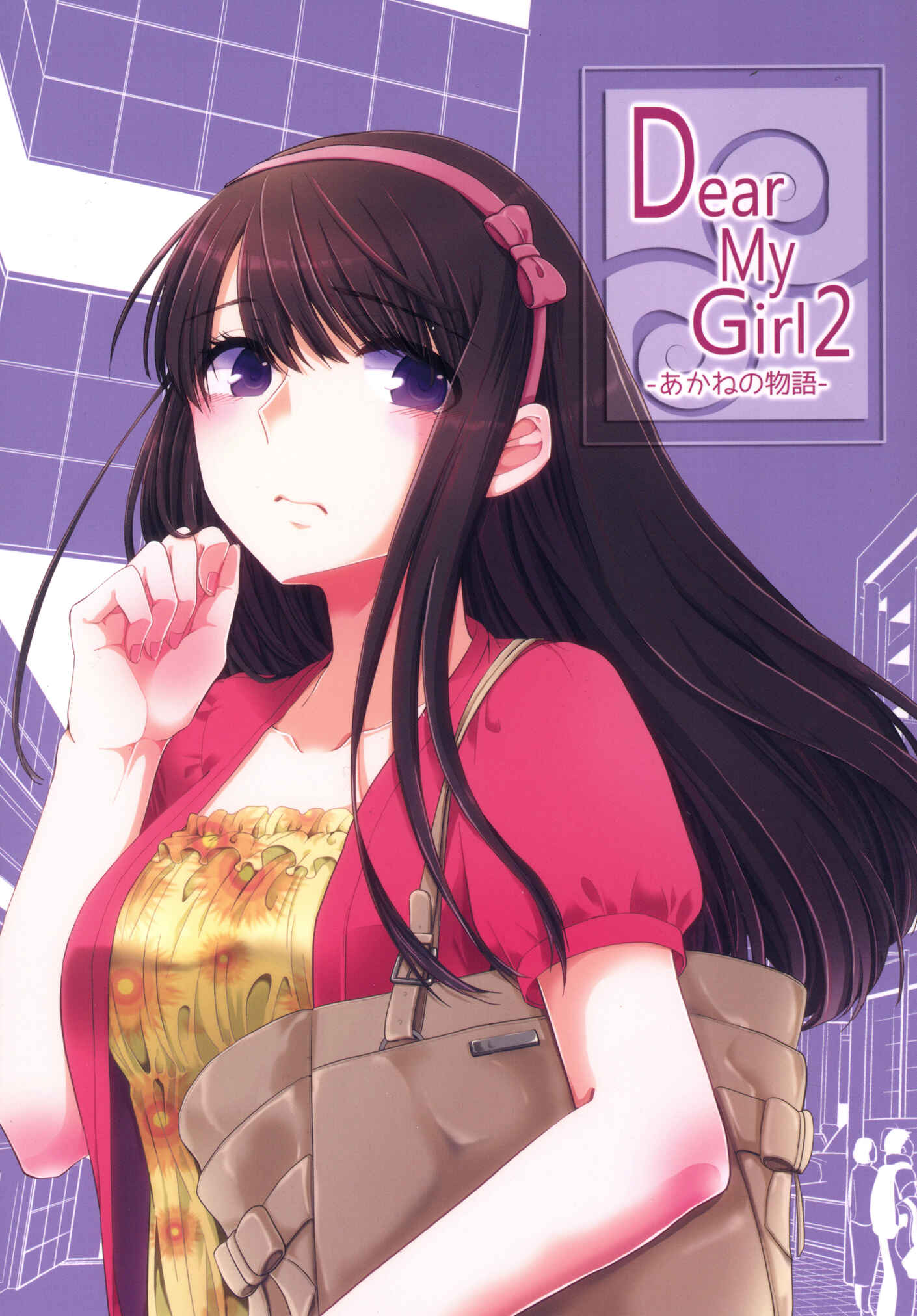 Page 1 Chapter 2 Dear My Girl
