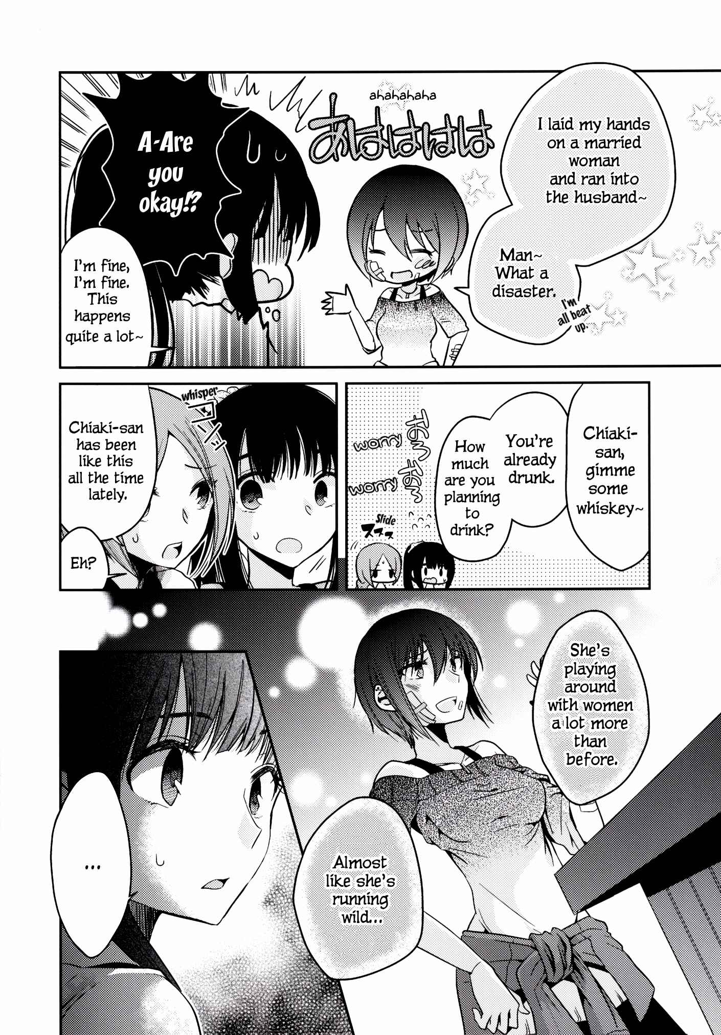 Page 20 Chapter 2 Dear My Girl