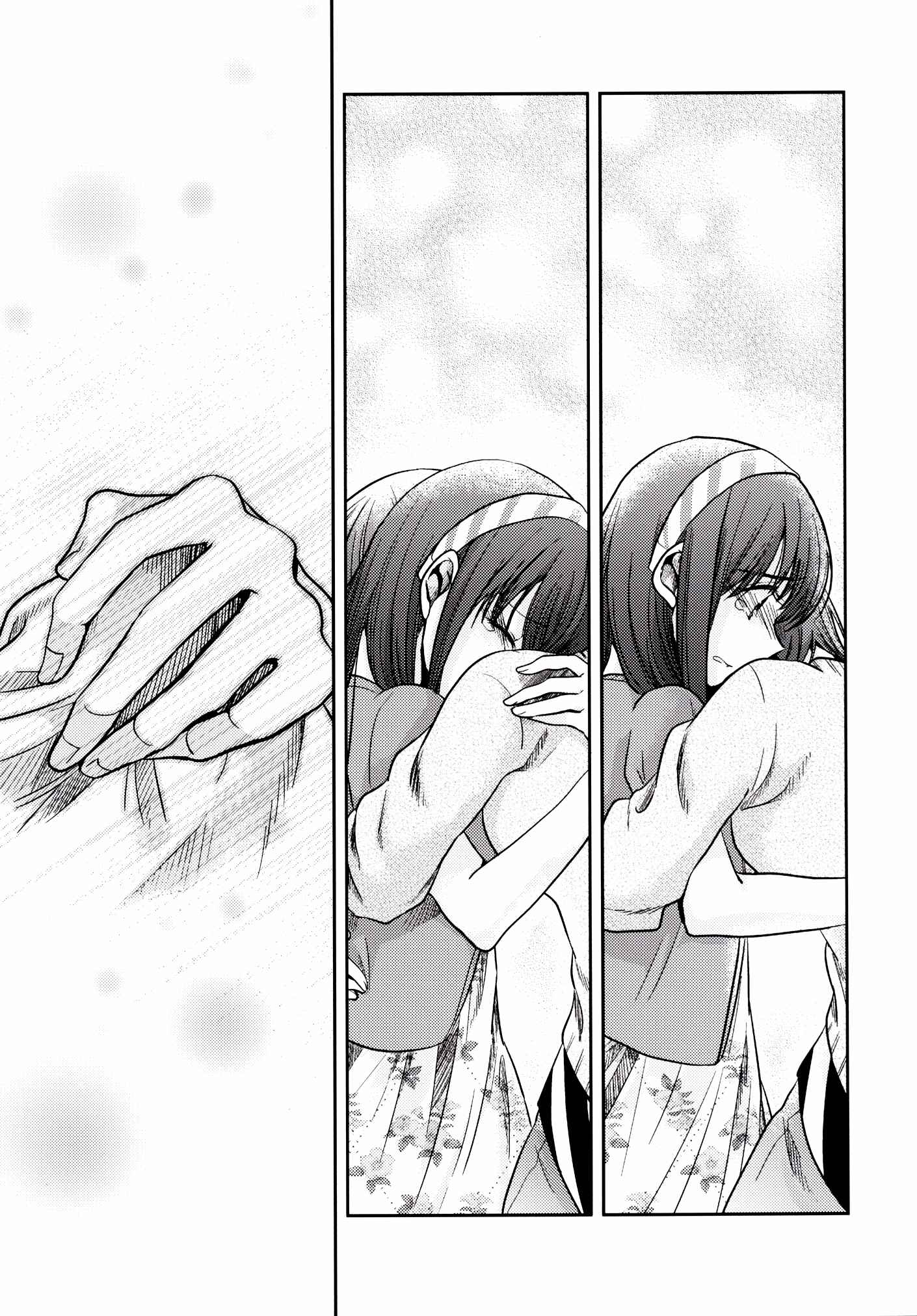 Page 65 Chapter 2 Dear My Girl