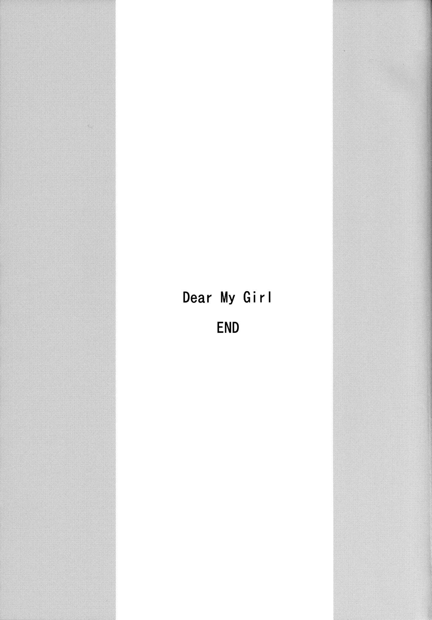 Page 73 Chapter 2 Dear My Girl