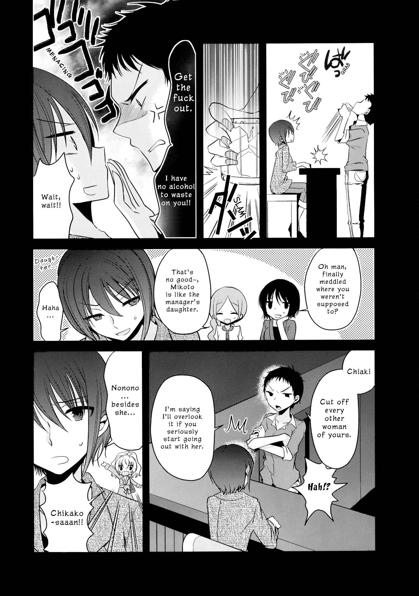Page 18 Chapter 1 Dear My Girl