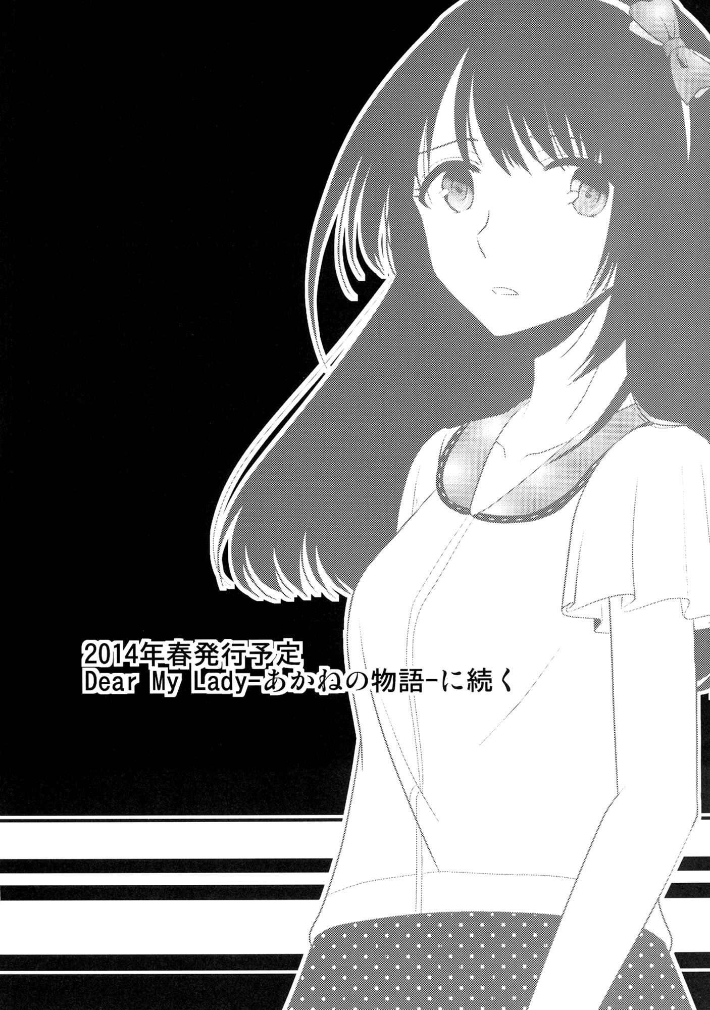 Page 38 Chapter 1 Dear My Girl