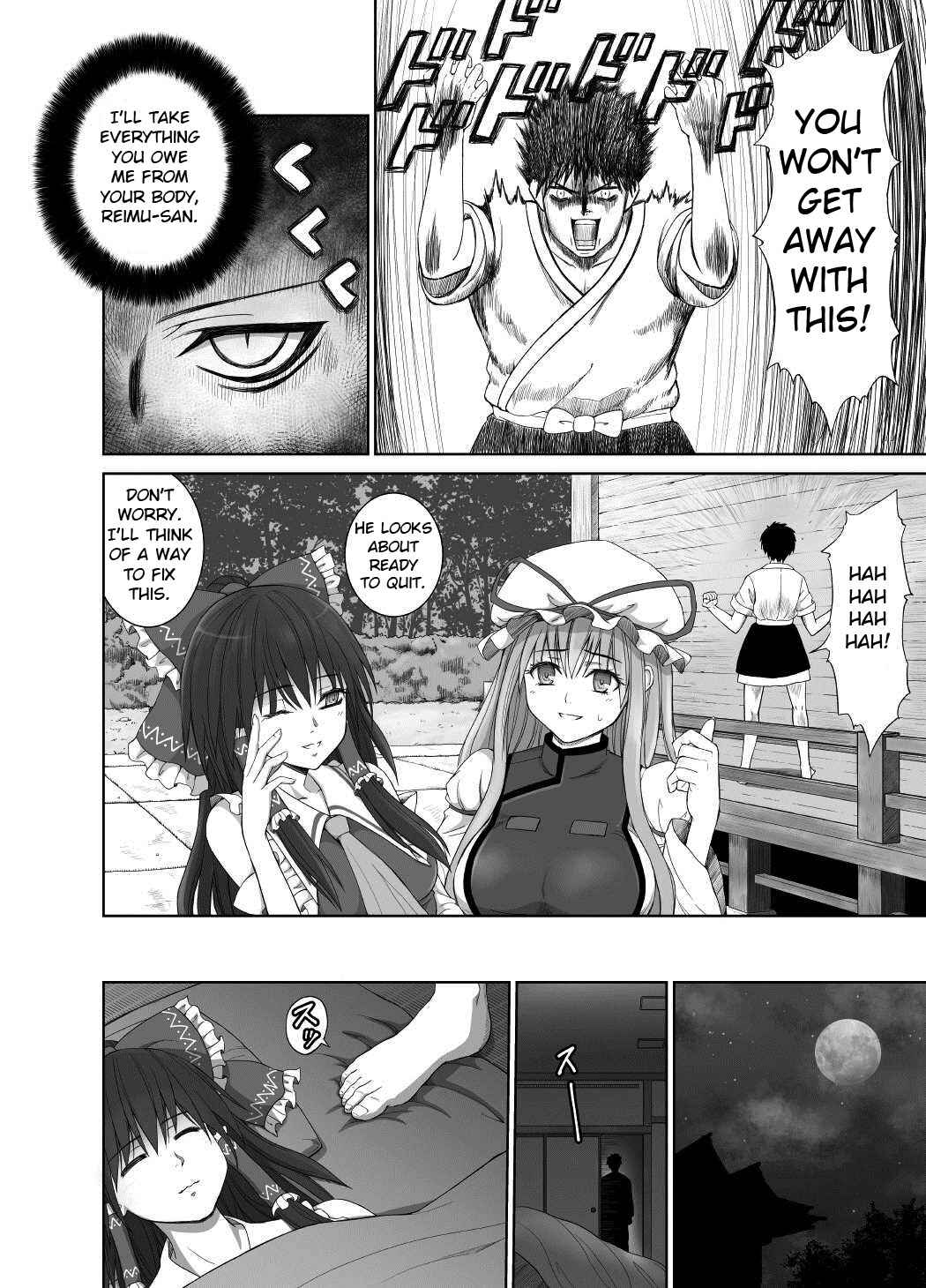 Page 5 Chapter Unknown_e03d Touhou - Black President ~Shain no Hangyaku~ (Doujinshi)