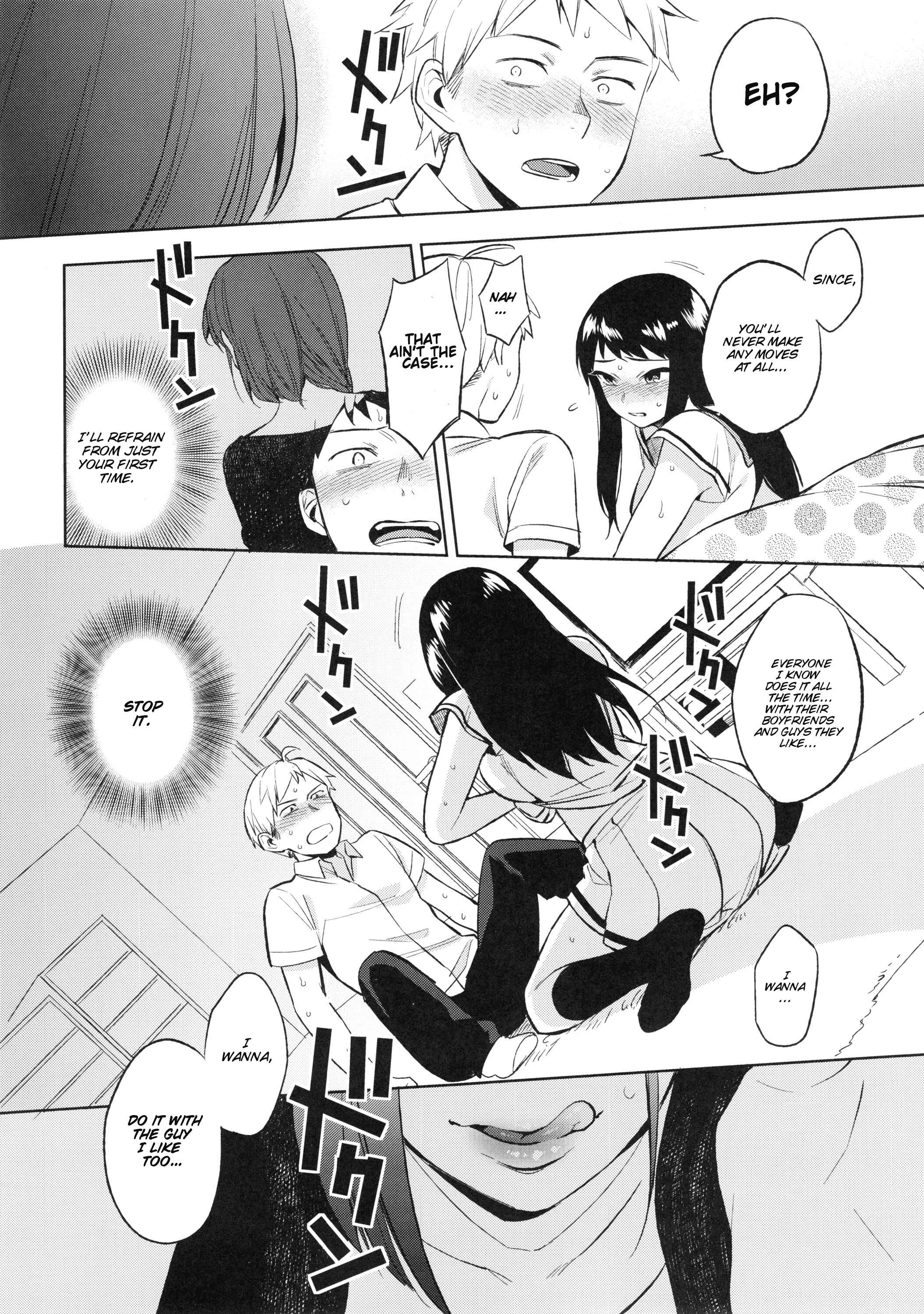 Page 20 Chapter Unknown_c723 SEX INTERSECT