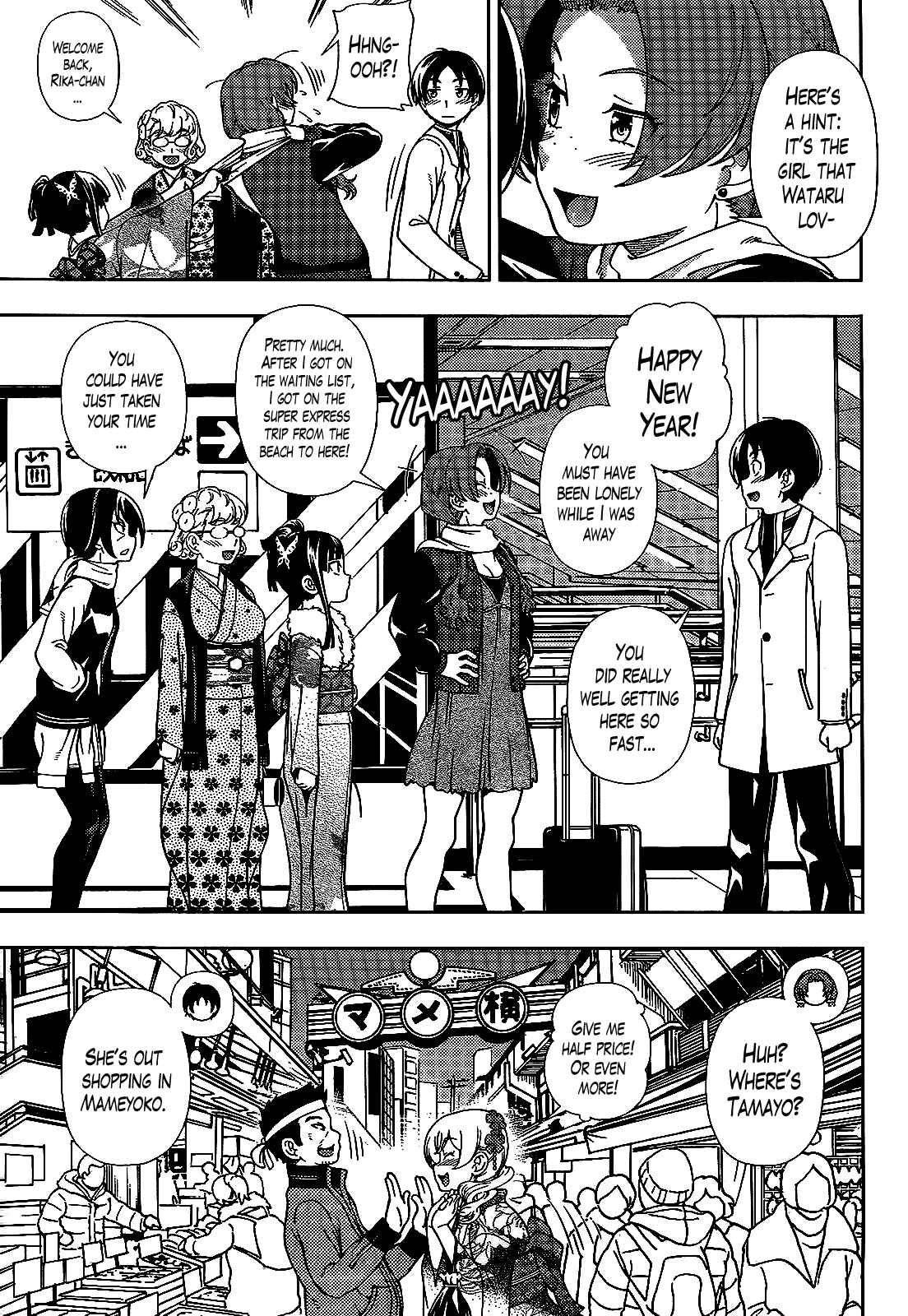Page 10 Chapter 37 Iinazuke Kyoutei