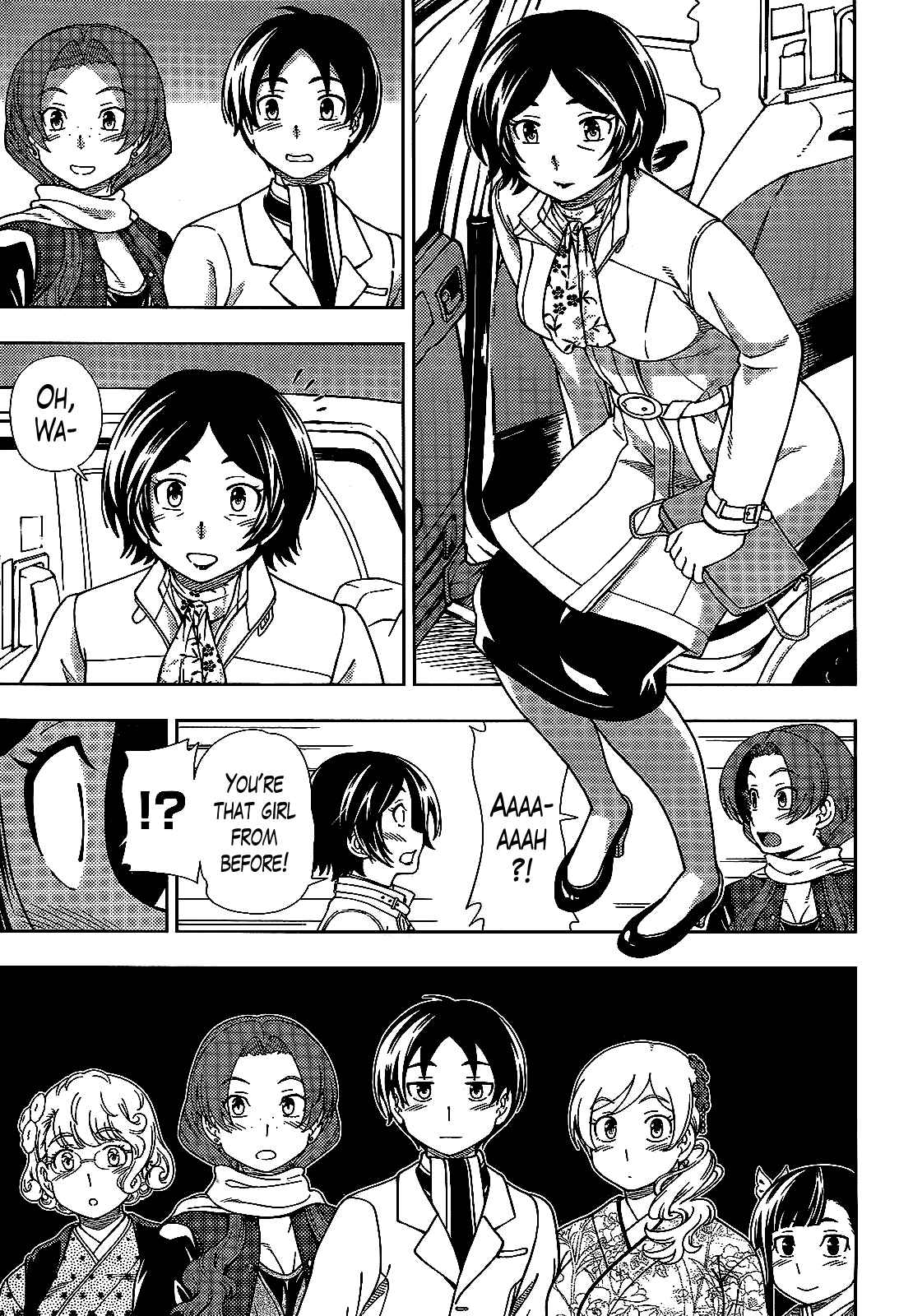 Page 12 Chapter 37 Iinazuke Kyoutei