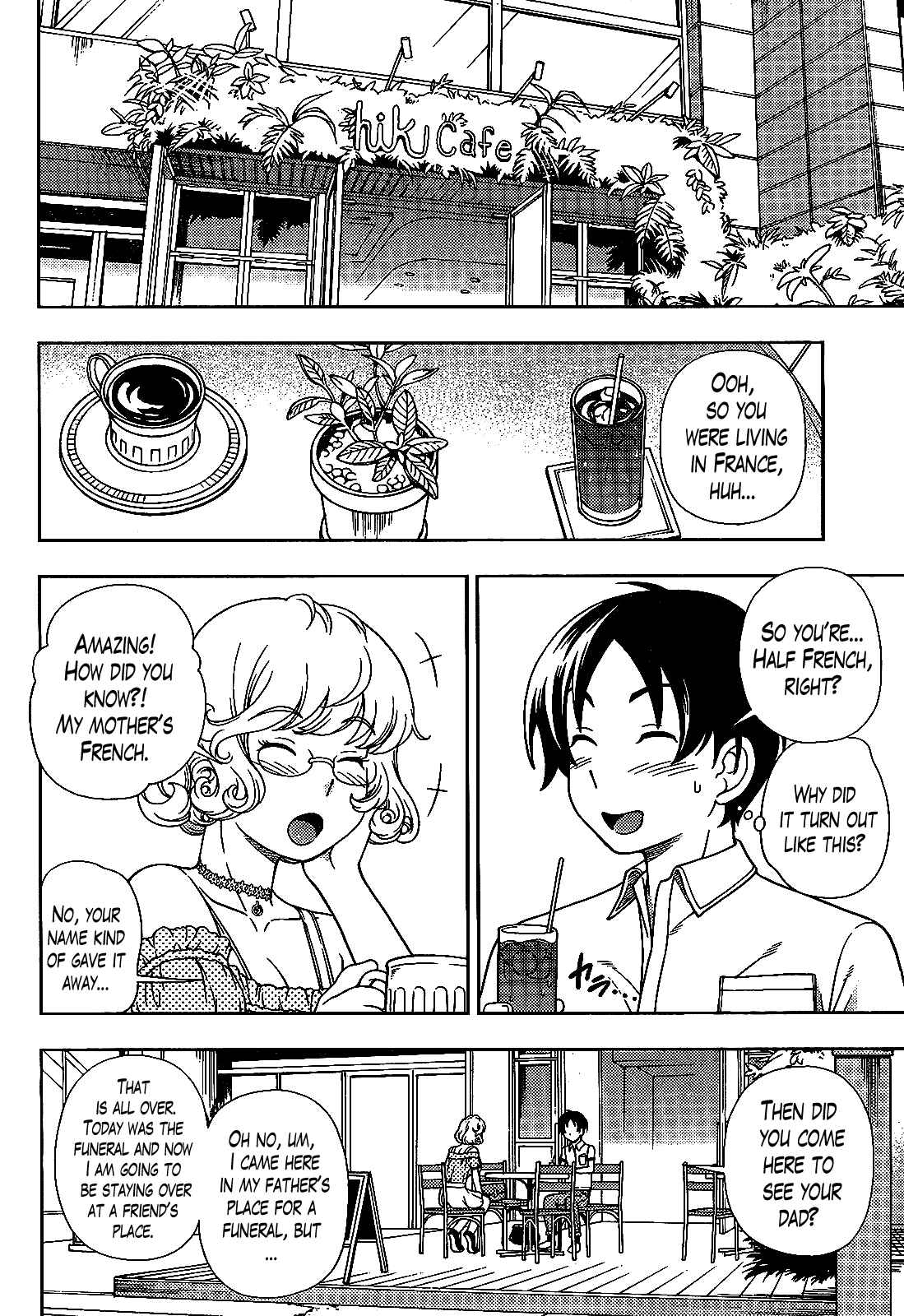 Page 14 Chapter 20 Iinazuke Kyoutei