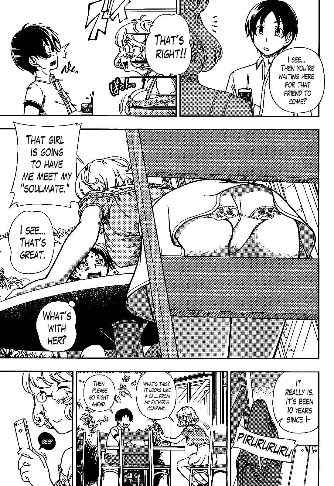 Page 15 Chapter 20 Iinazuke Kyoutei