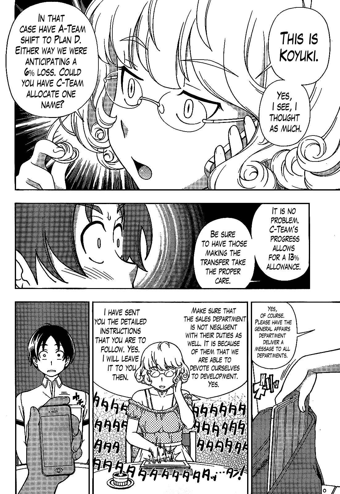 Page 16 Chapter 20 Iinazuke Kyoutei