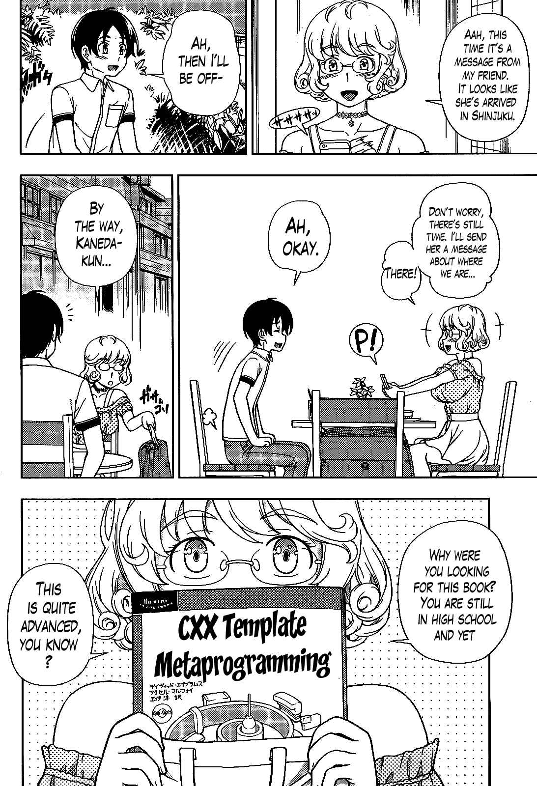 Page 18 Chapter 20 Iinazuke Kyoutei