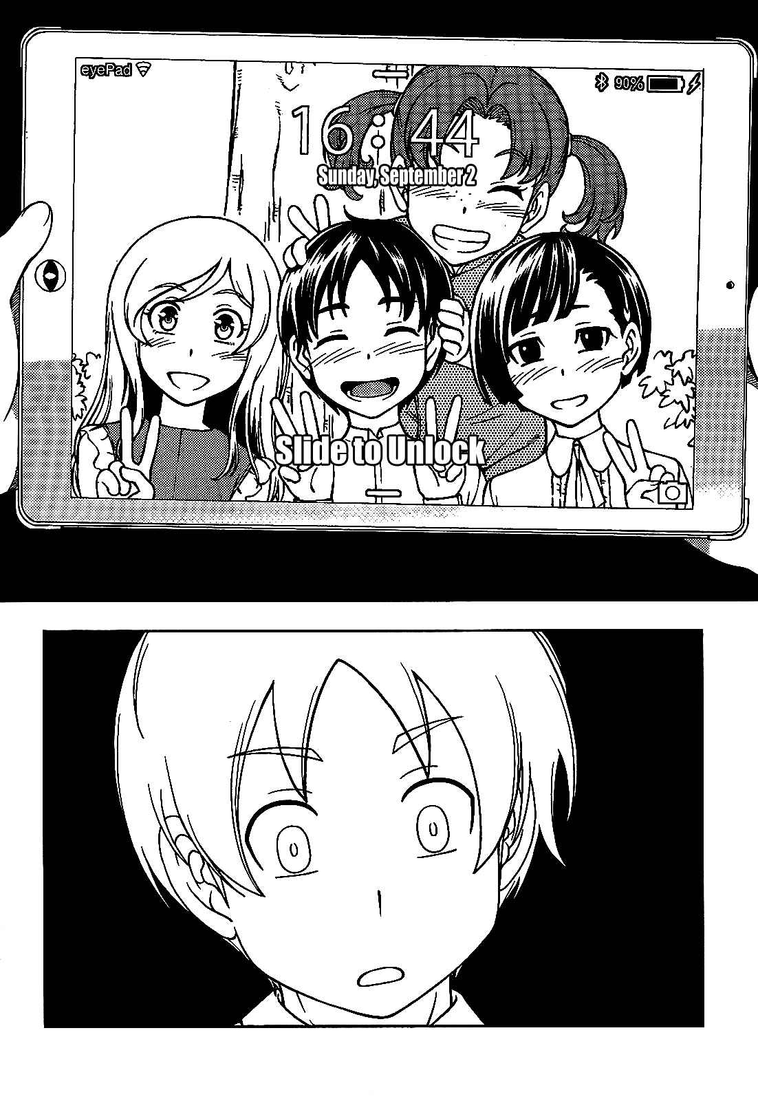 Page 20 Chapter 20 Iinazuke Kyoutei