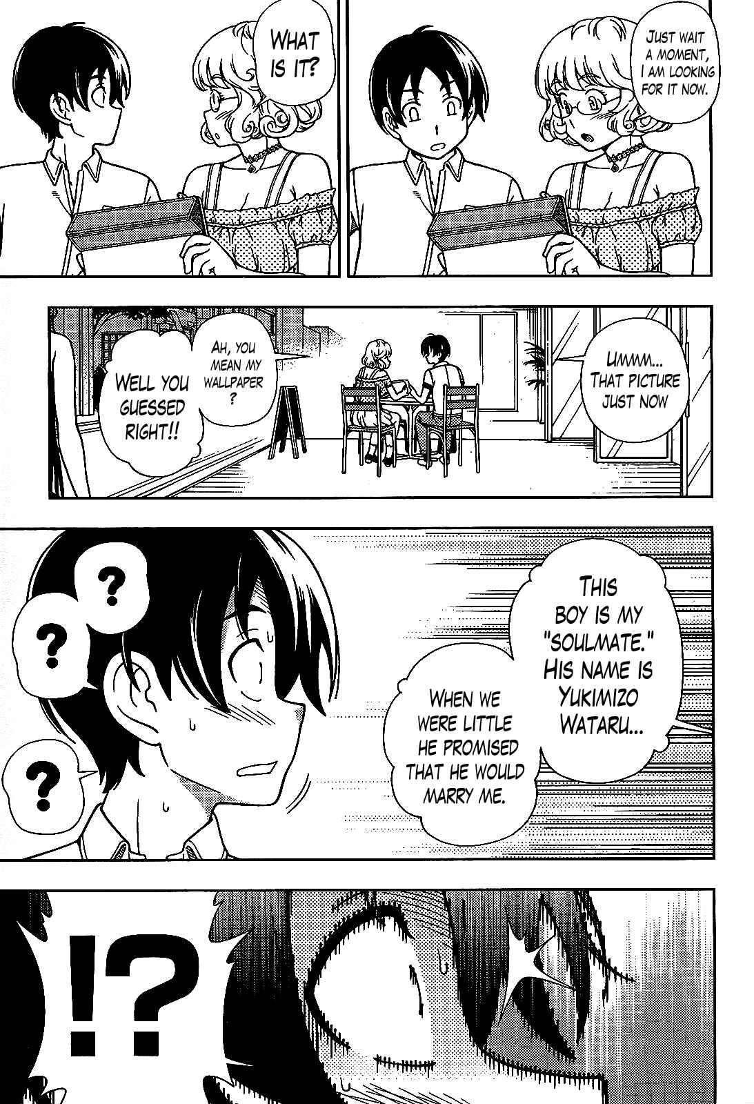 Page 21 Chapter 20 Iinazuke Kyoutei