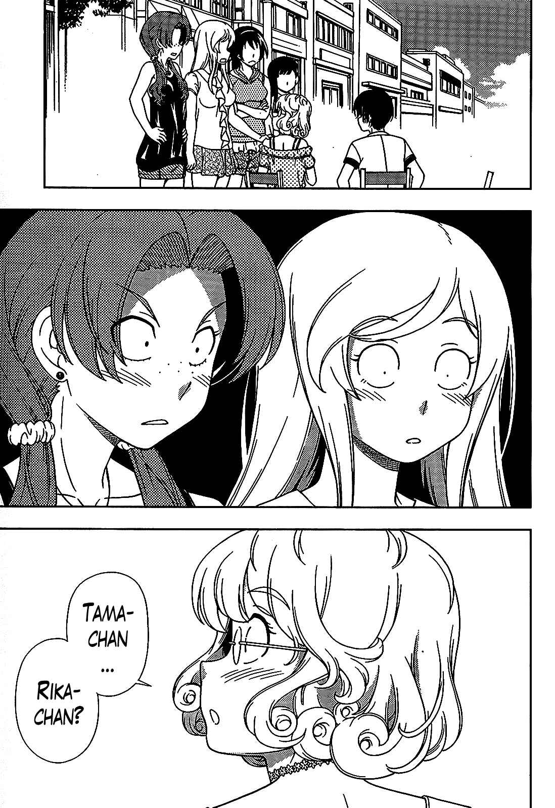 Page 24 Chapter 20 Iinazuke Kyoutei