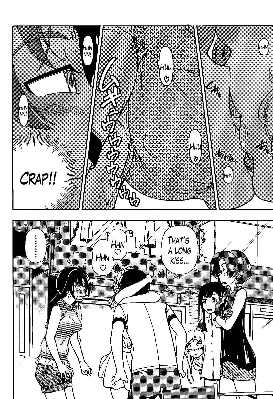 Page 32 Chapter 20 Iinazuke Kyoutei