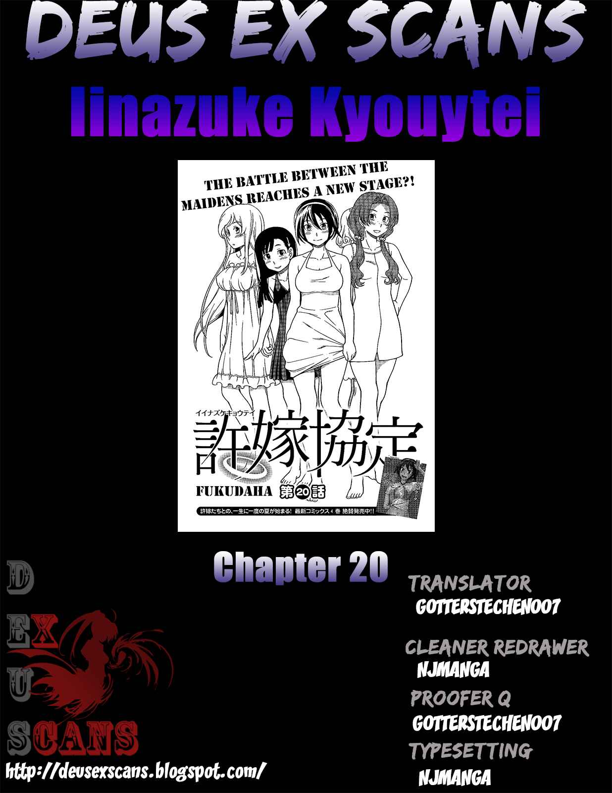 Page 34 Chapter 20 Iinazuke Kyoutei