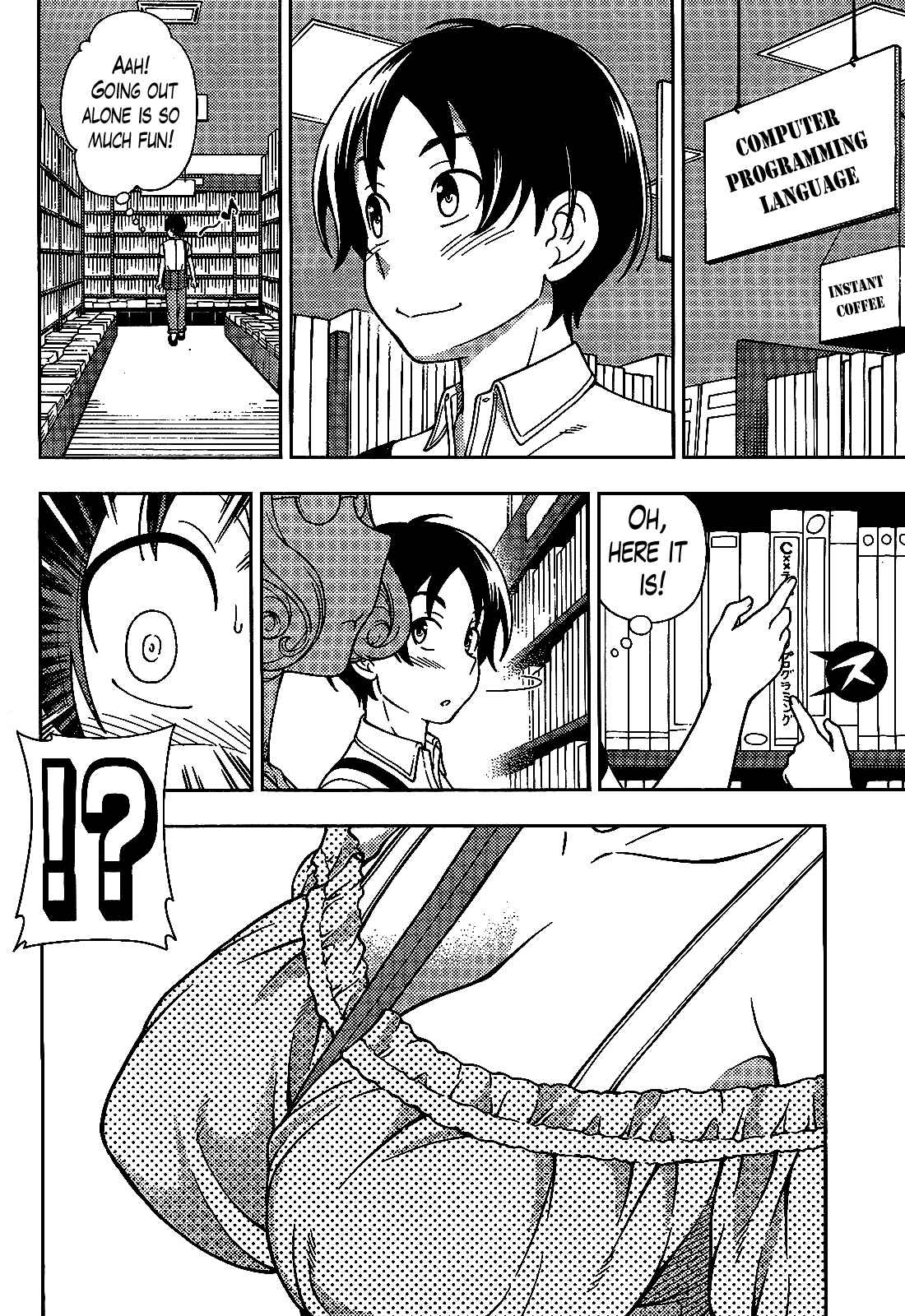 Page 4 Chapter 20 Iinazuke Kyoutei