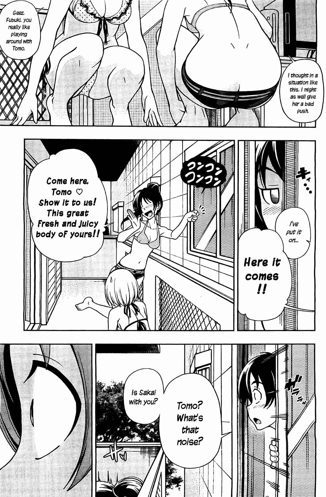 Page 10 Chapter 8.5 Iinazuke Kyoutei