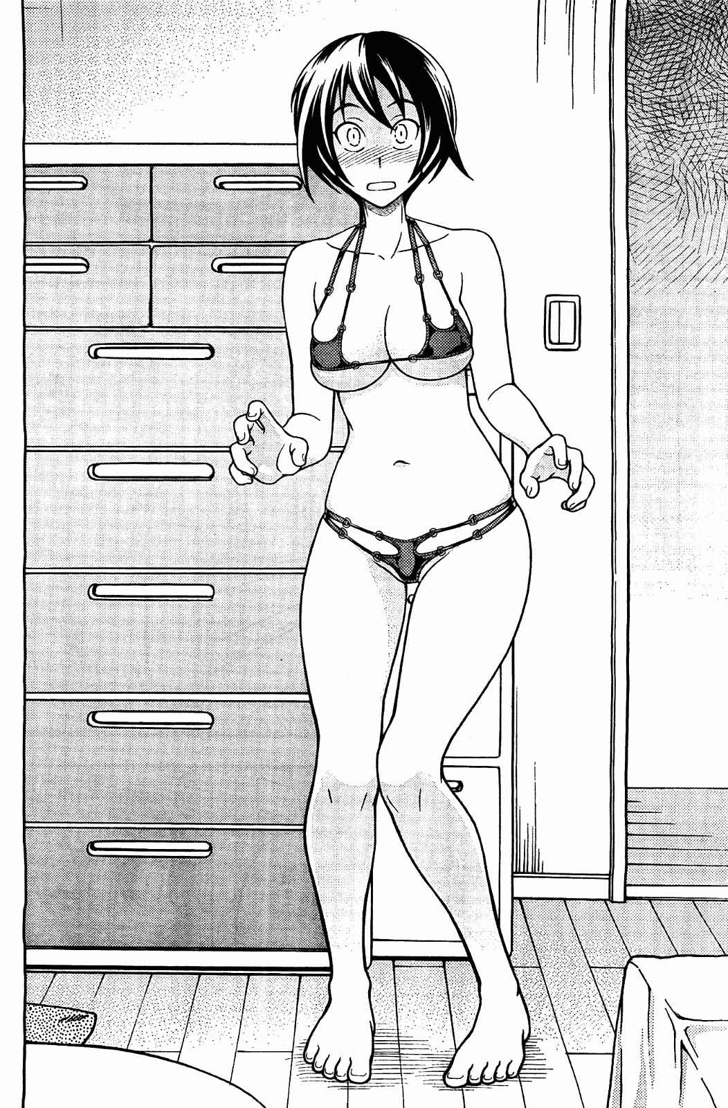 Page 11 Chapter 8.5 Iinazuke Kyoutei