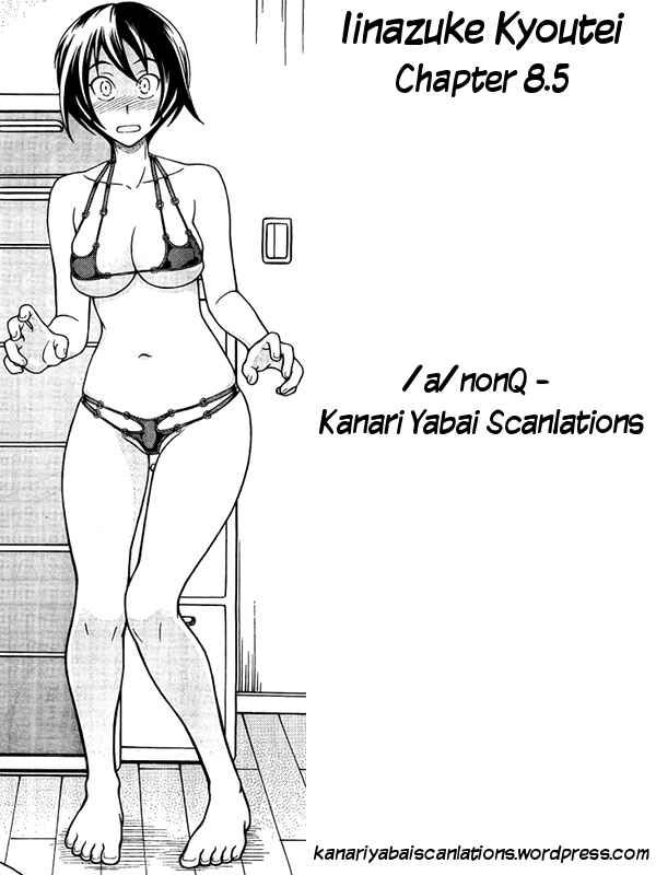 Page 13 Chapter 8.5 Iinazuke Kyoutei