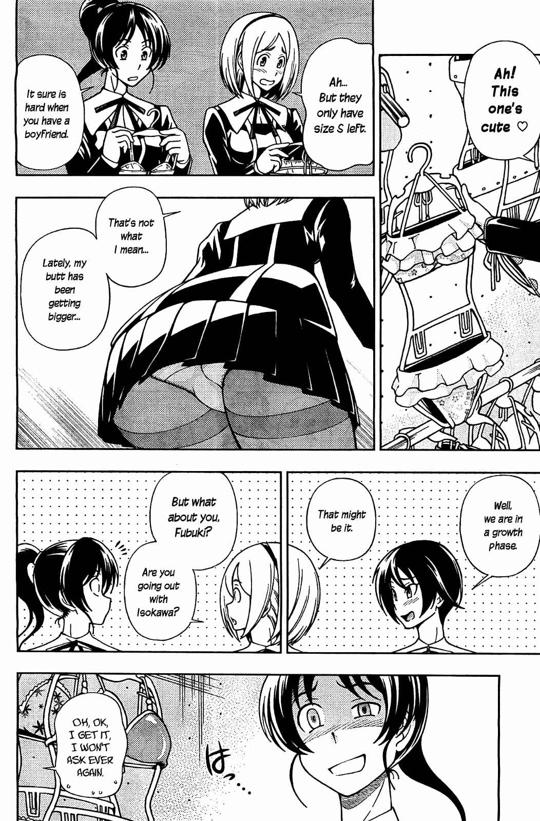 Page 2 Chapter 8.5 Iinazuke Kyoutei