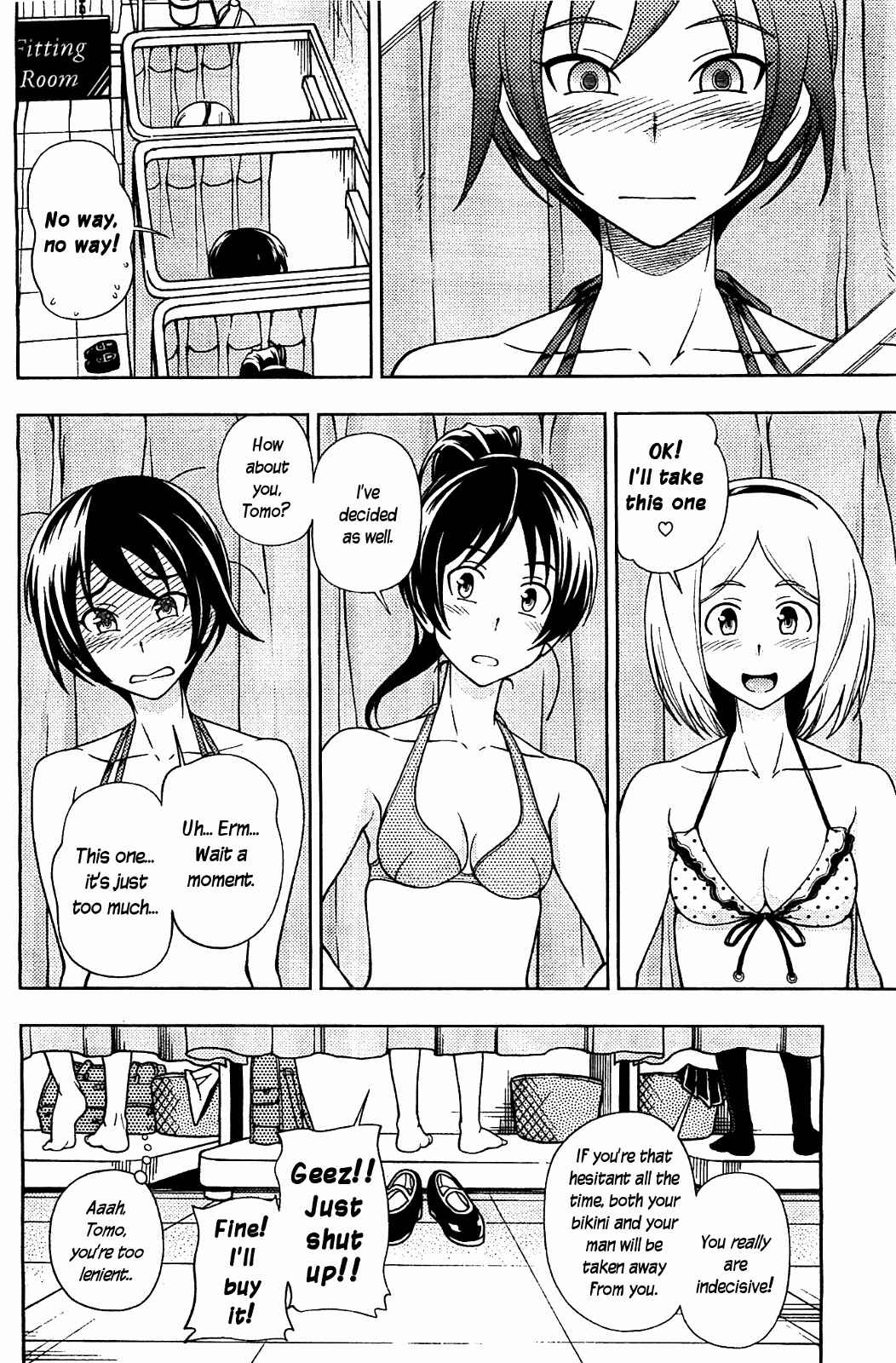 Page 5 Chapter 8.5 Iinazuke Kyoutei