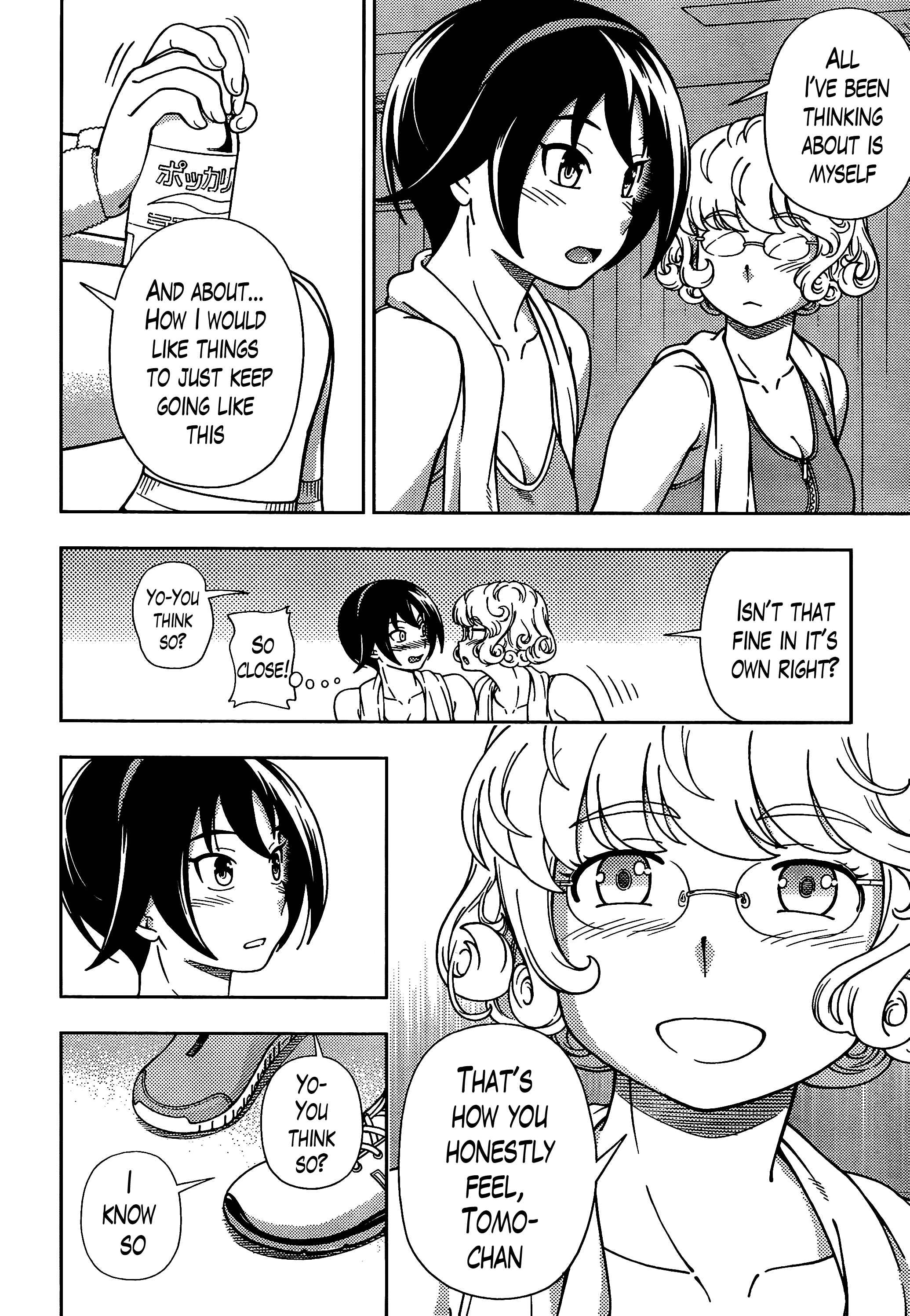 Page 27 Chapter 39 Iinazuke Kyoutei