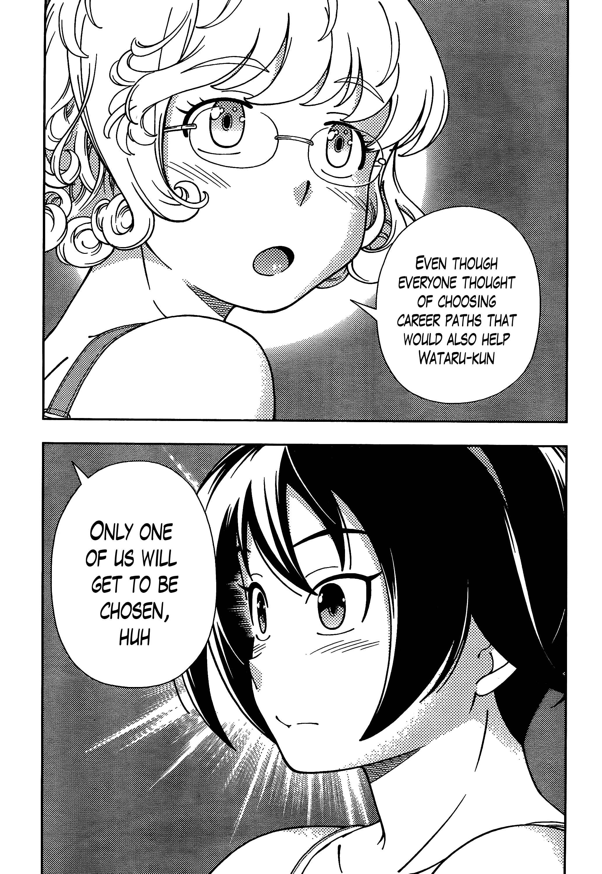 Page 32 Chapter 39 Iinazuke Kyoutei