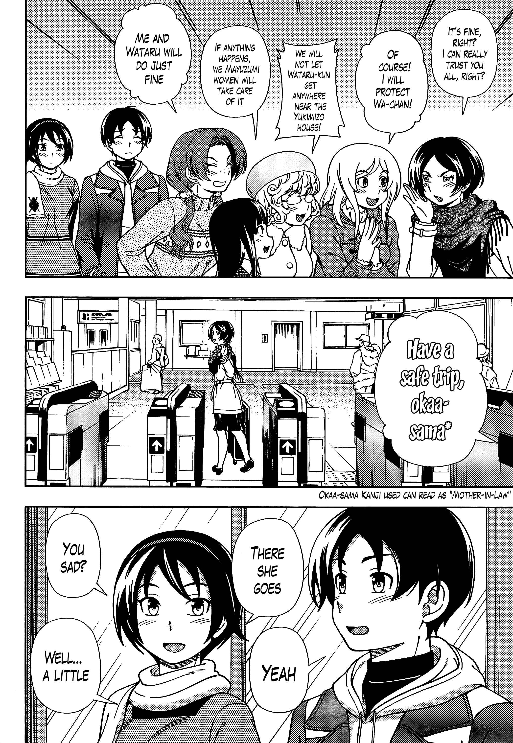 Page 5 Chapter 39 Iinazuke Kyoutei