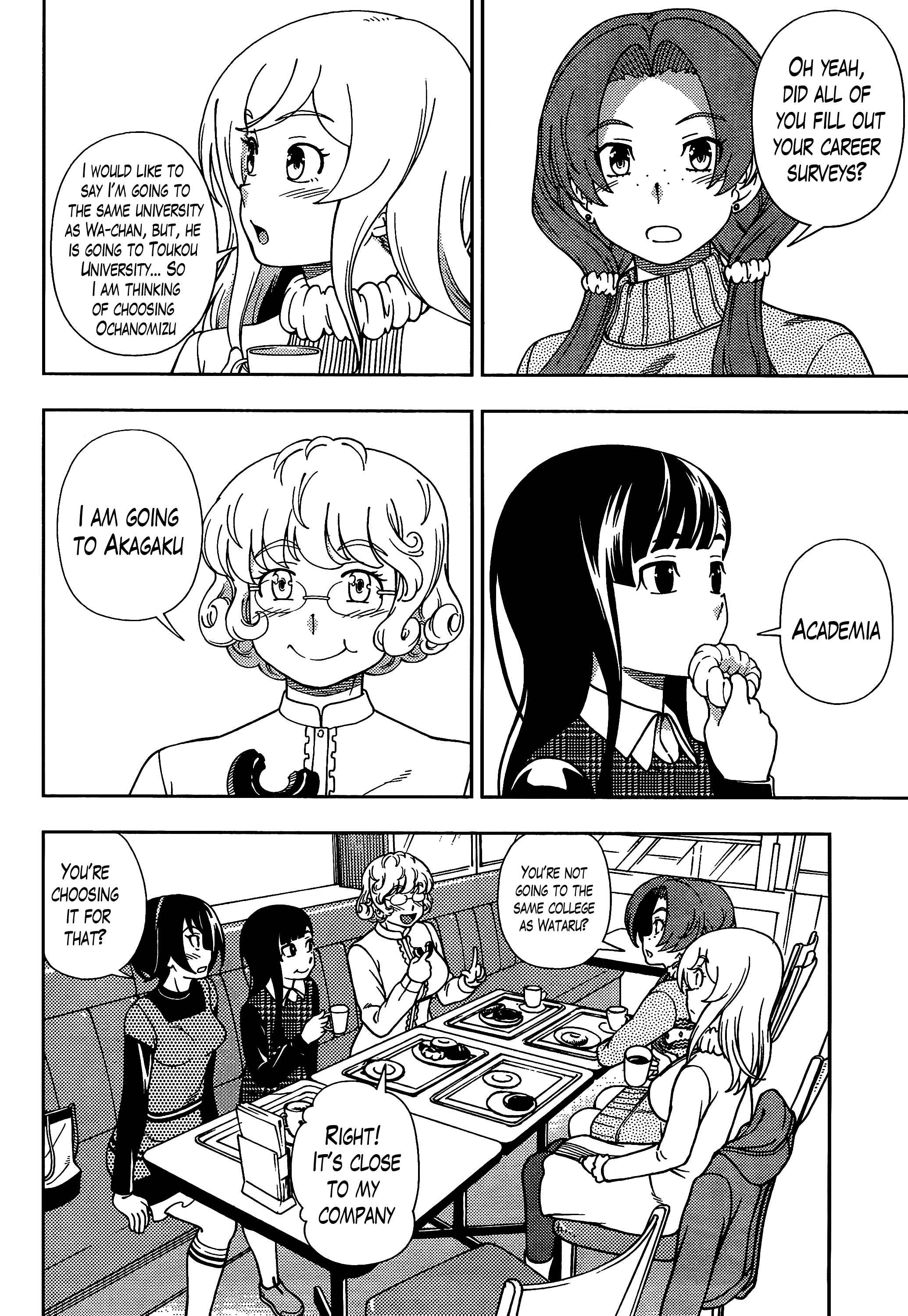 Page 7 Chapter 39 Iinazuke Kyoutei