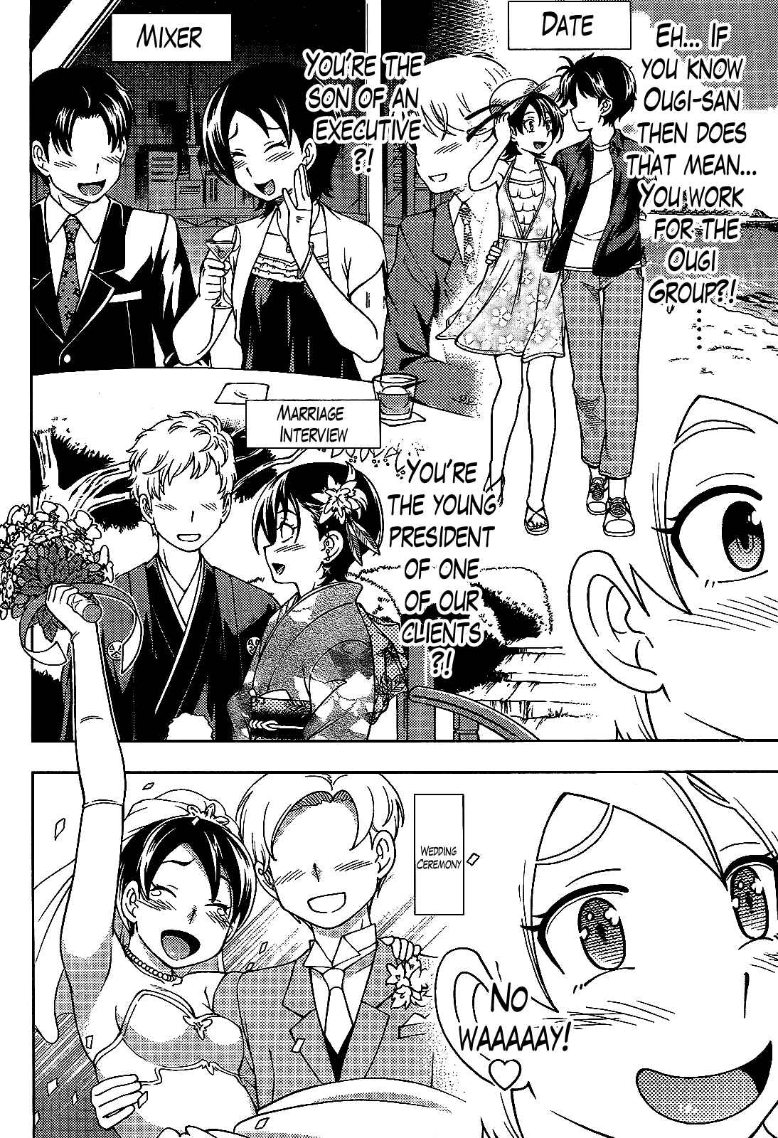 Page 16 Chapter 27 Iinazuke Kyoutei