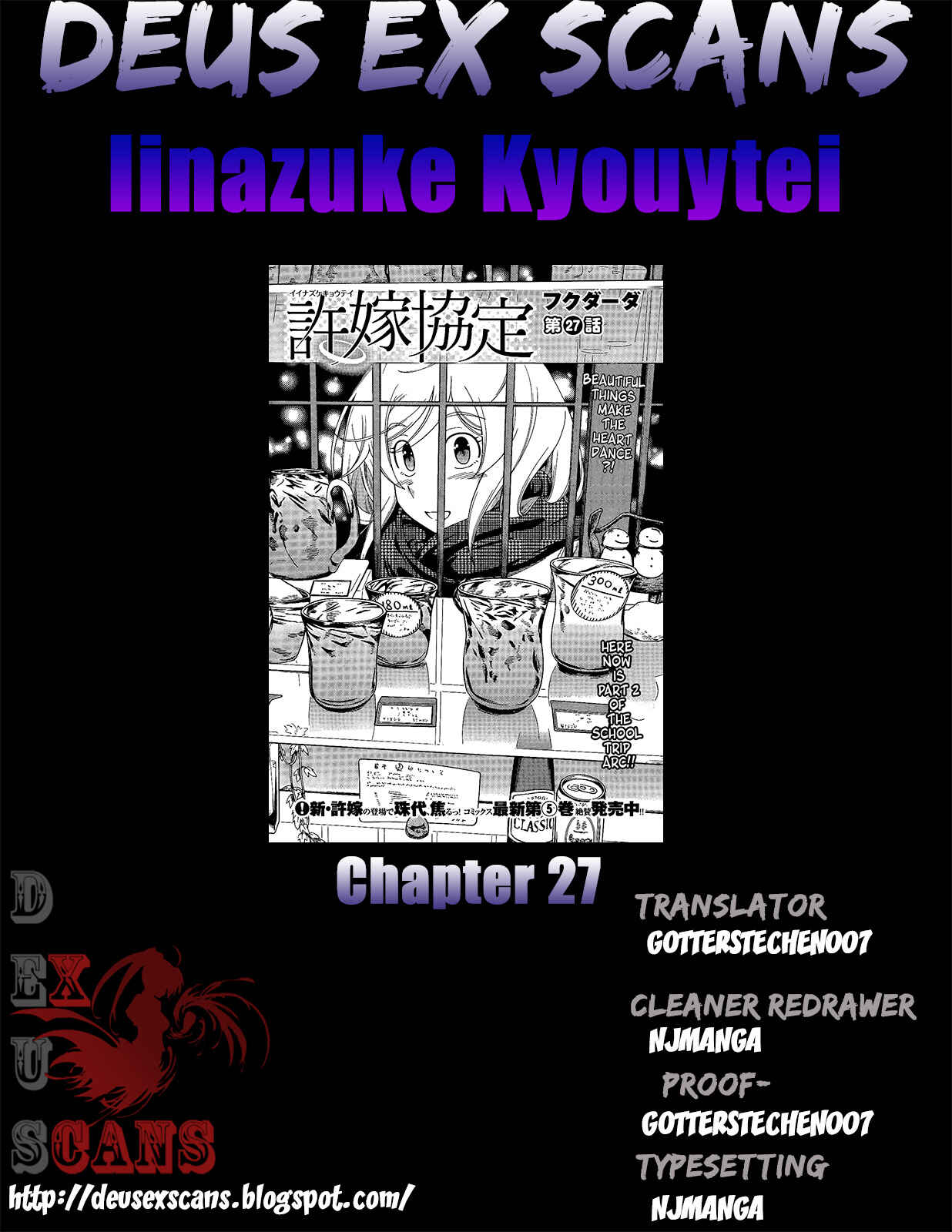 Page 33 Chapter 27 Iinazuke Kyoutei