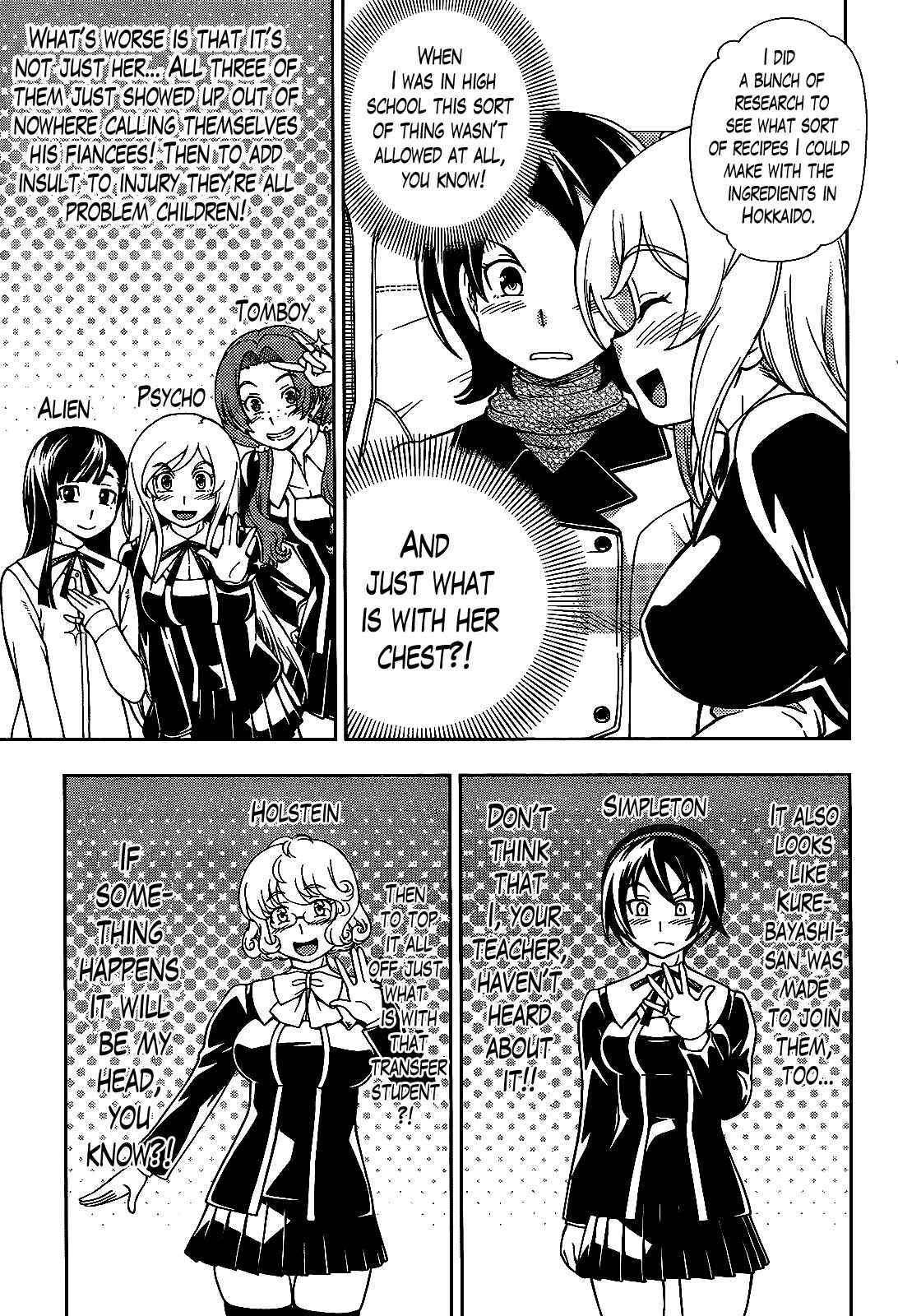 Page 7 Chapter 27 Iinazuke Kyoutei