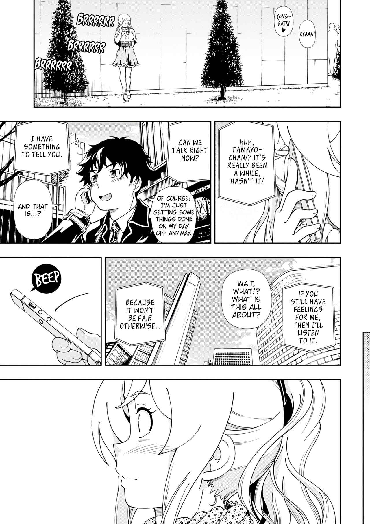 Page 12 Chapter 55 Iinazuke Kyoutei