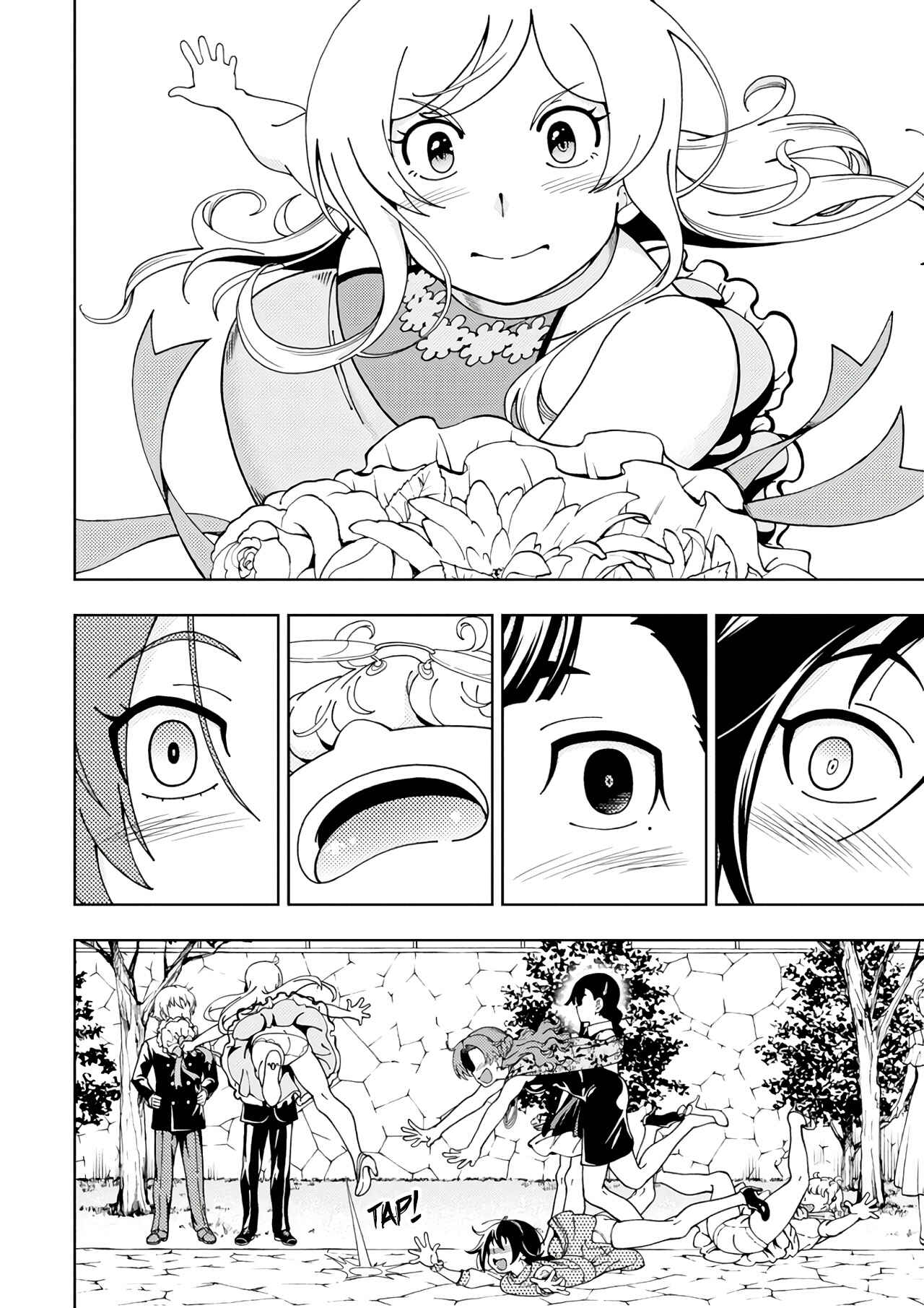 Page 15 Chapter 55 Iinazuke Kyoutei