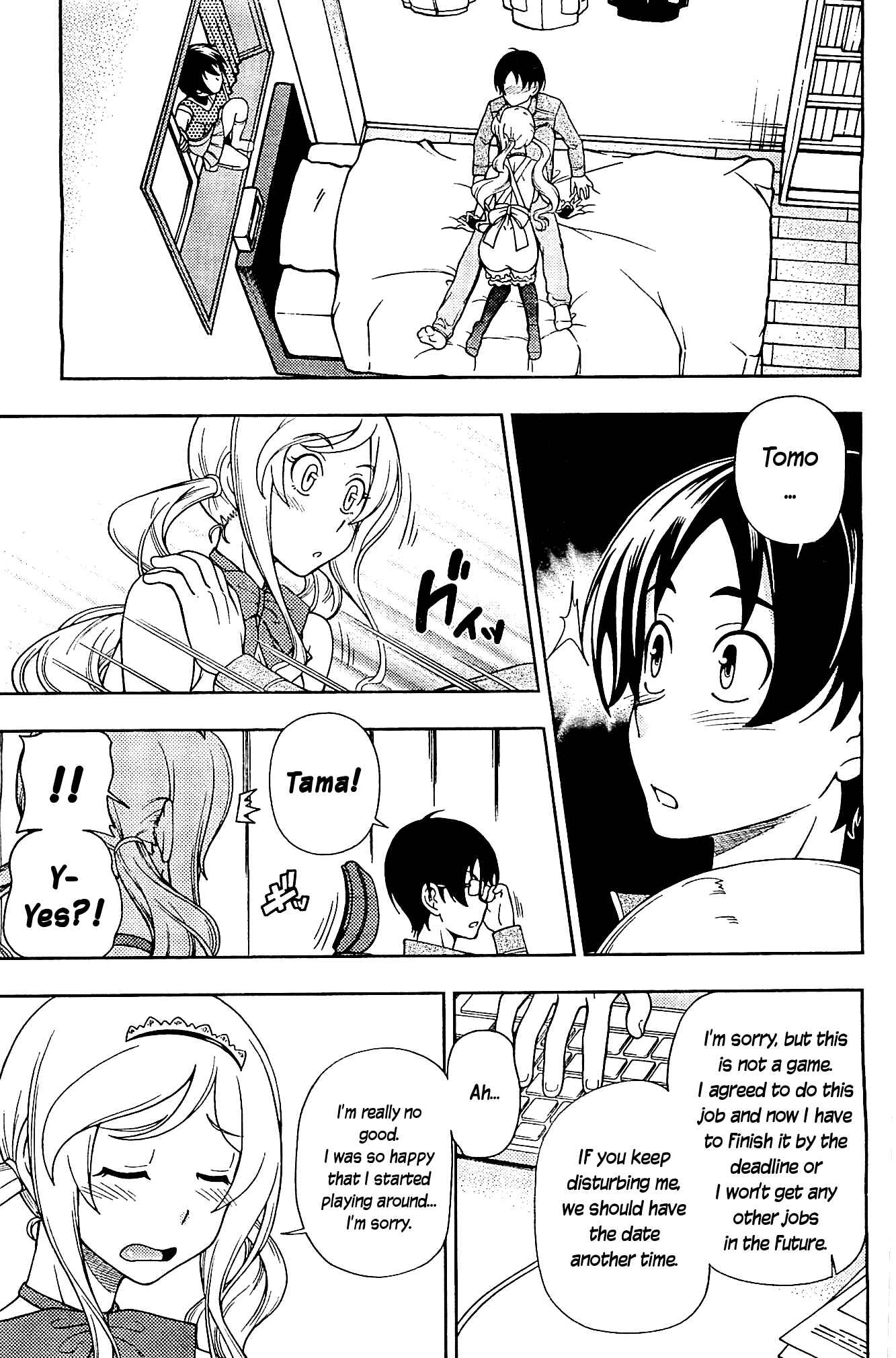 Page 13 Chapter 8 Iinazuke Kyoutei