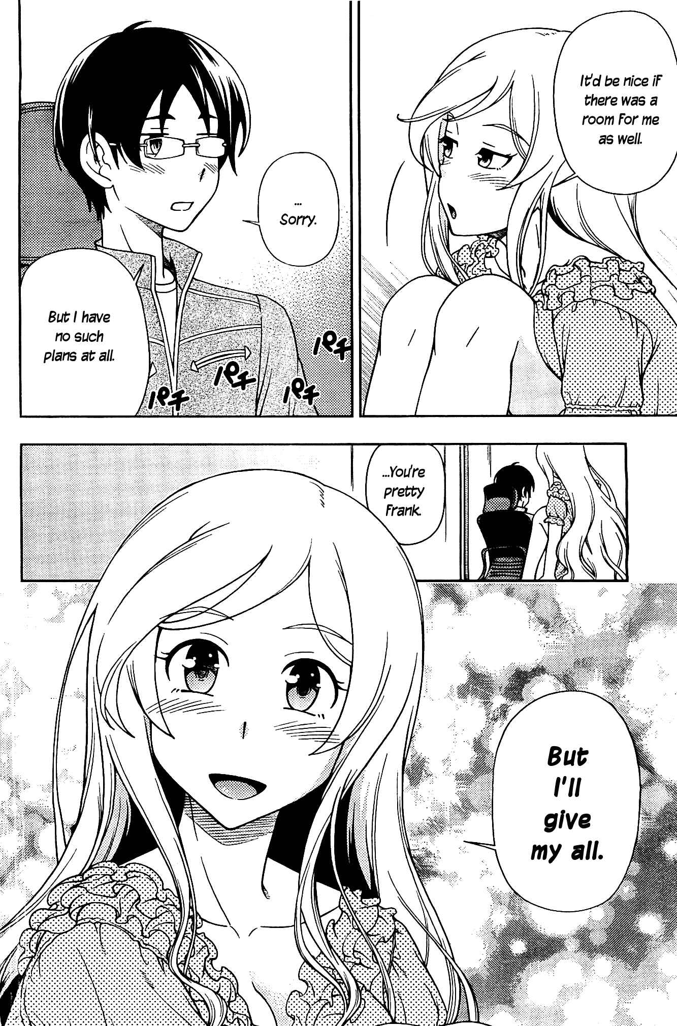 Page 20 Chapter 8 Iinazuke Kyoutei