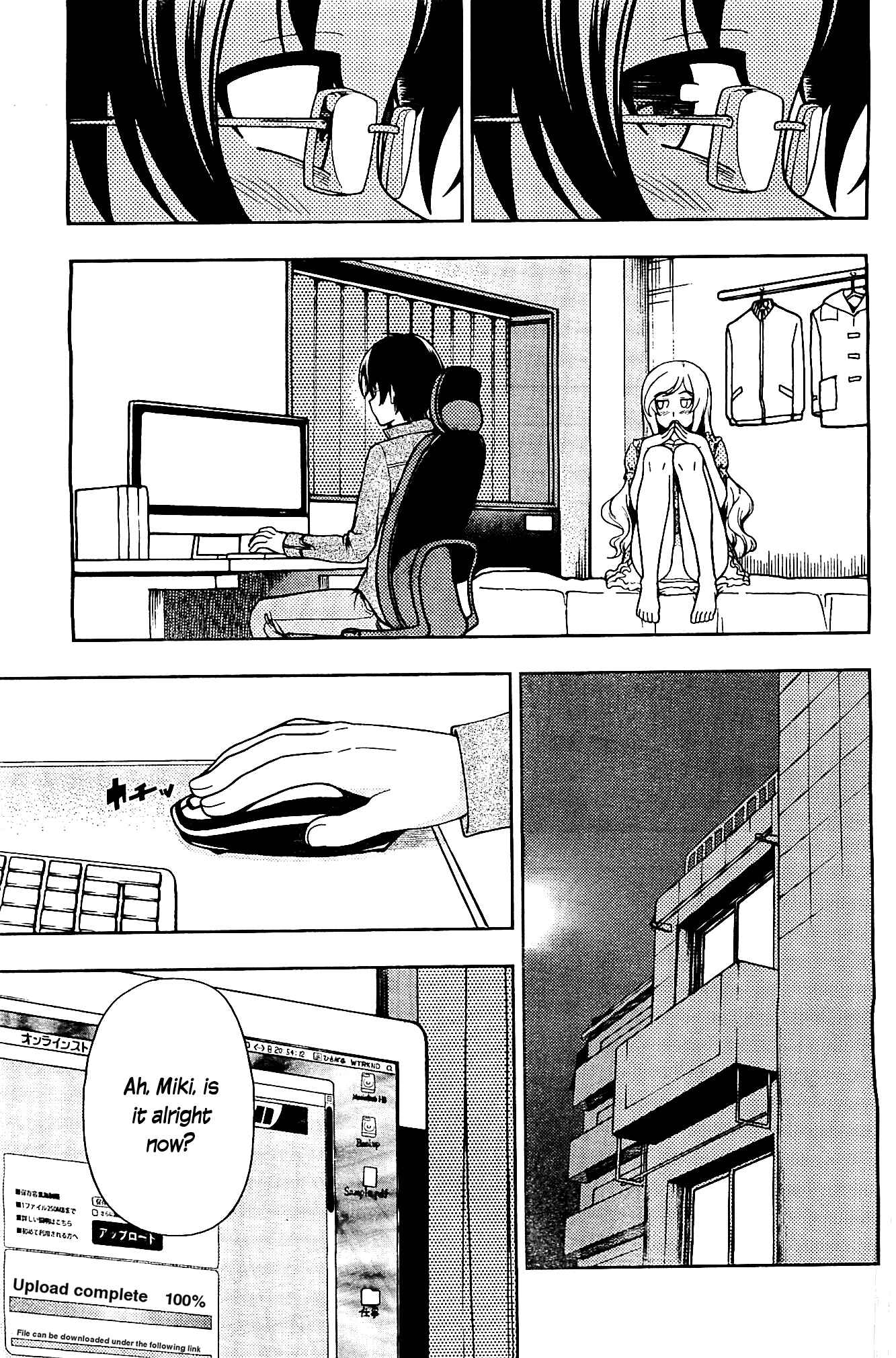 Page 21 Chapter 8 Iinazuke Kyoutei