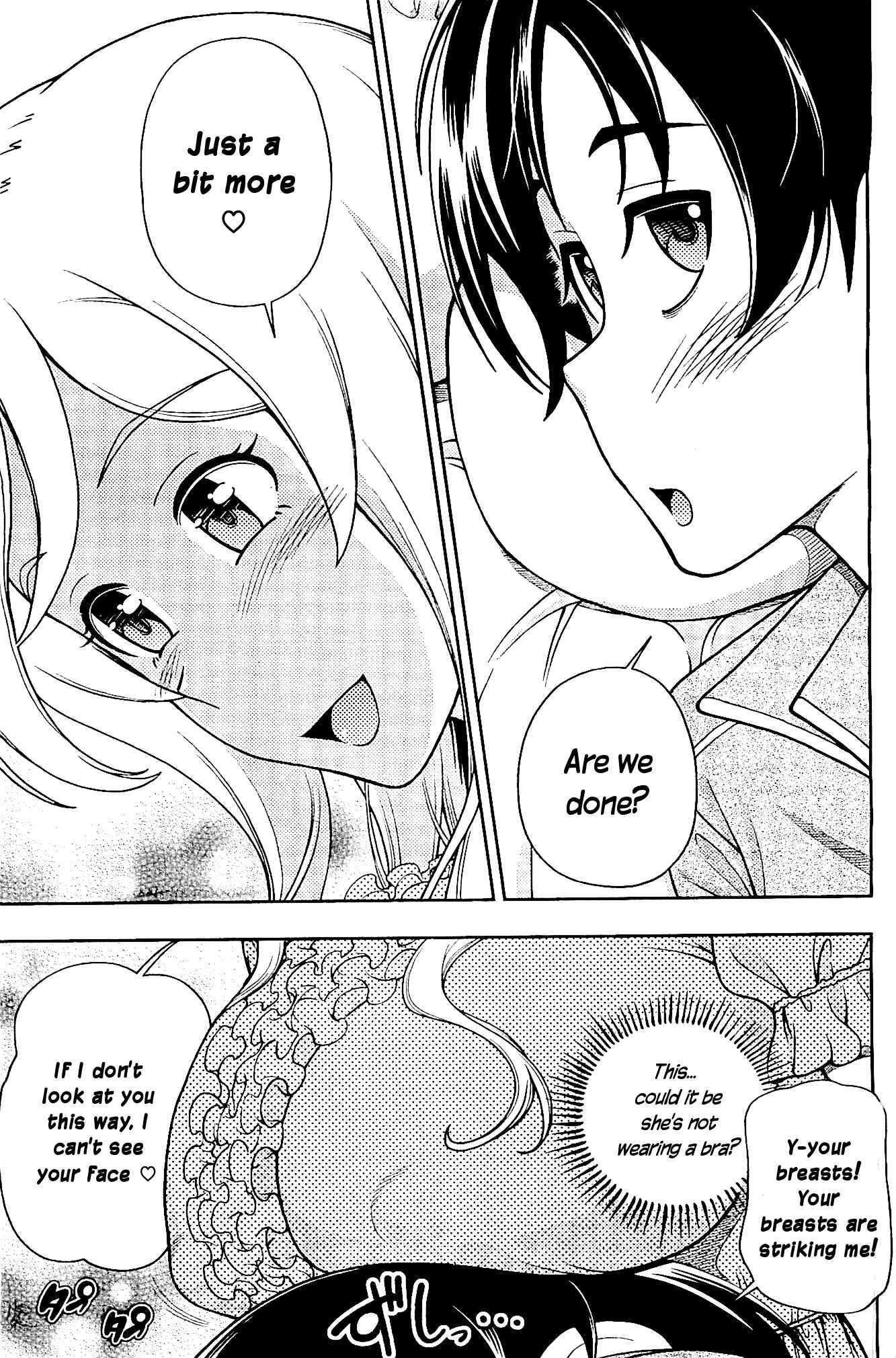 Page 25 Chapter 8 Iinazuke Kyoutei