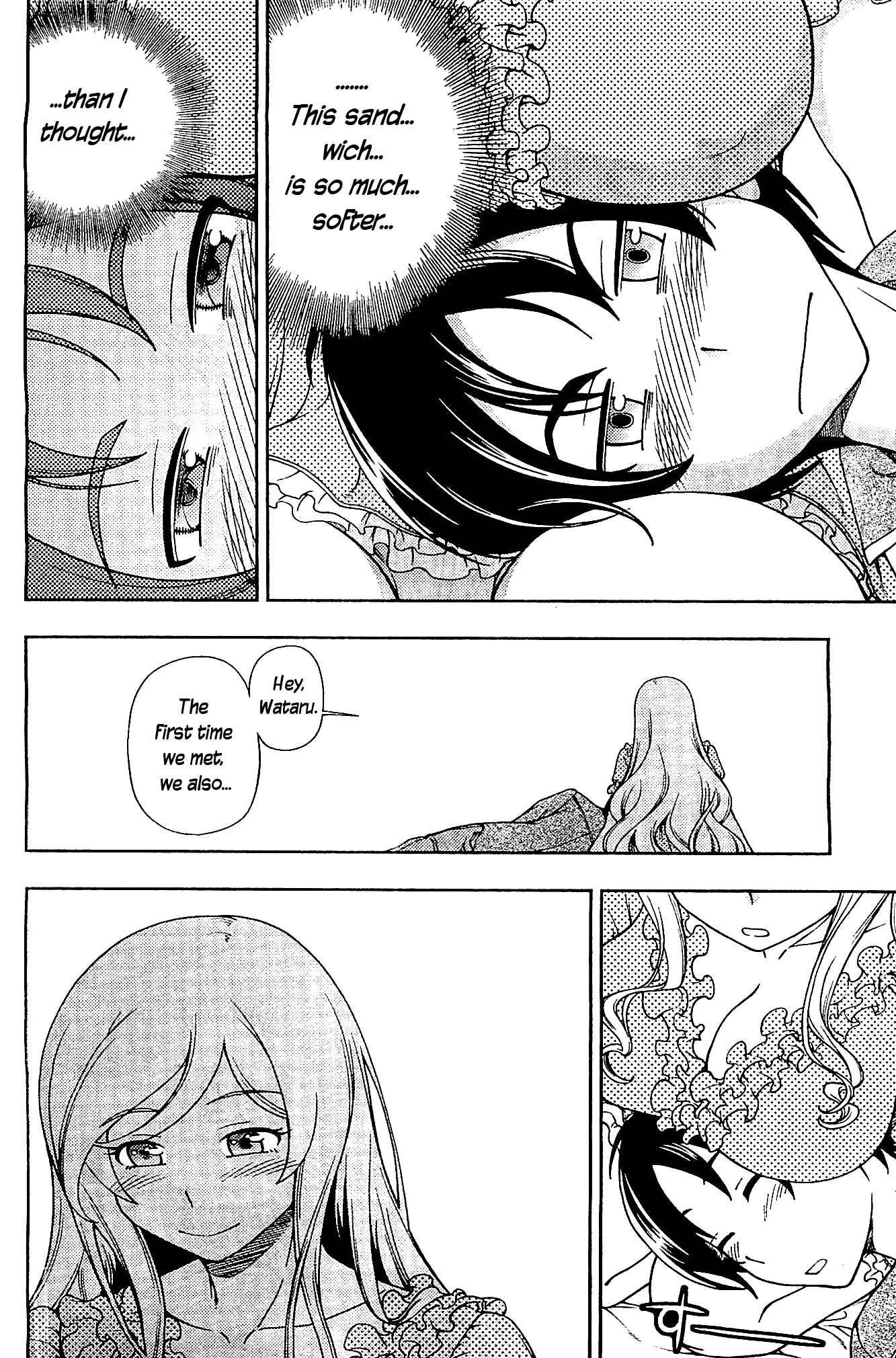 Page 26 Chapter 8 Iinazuke Kyoutei