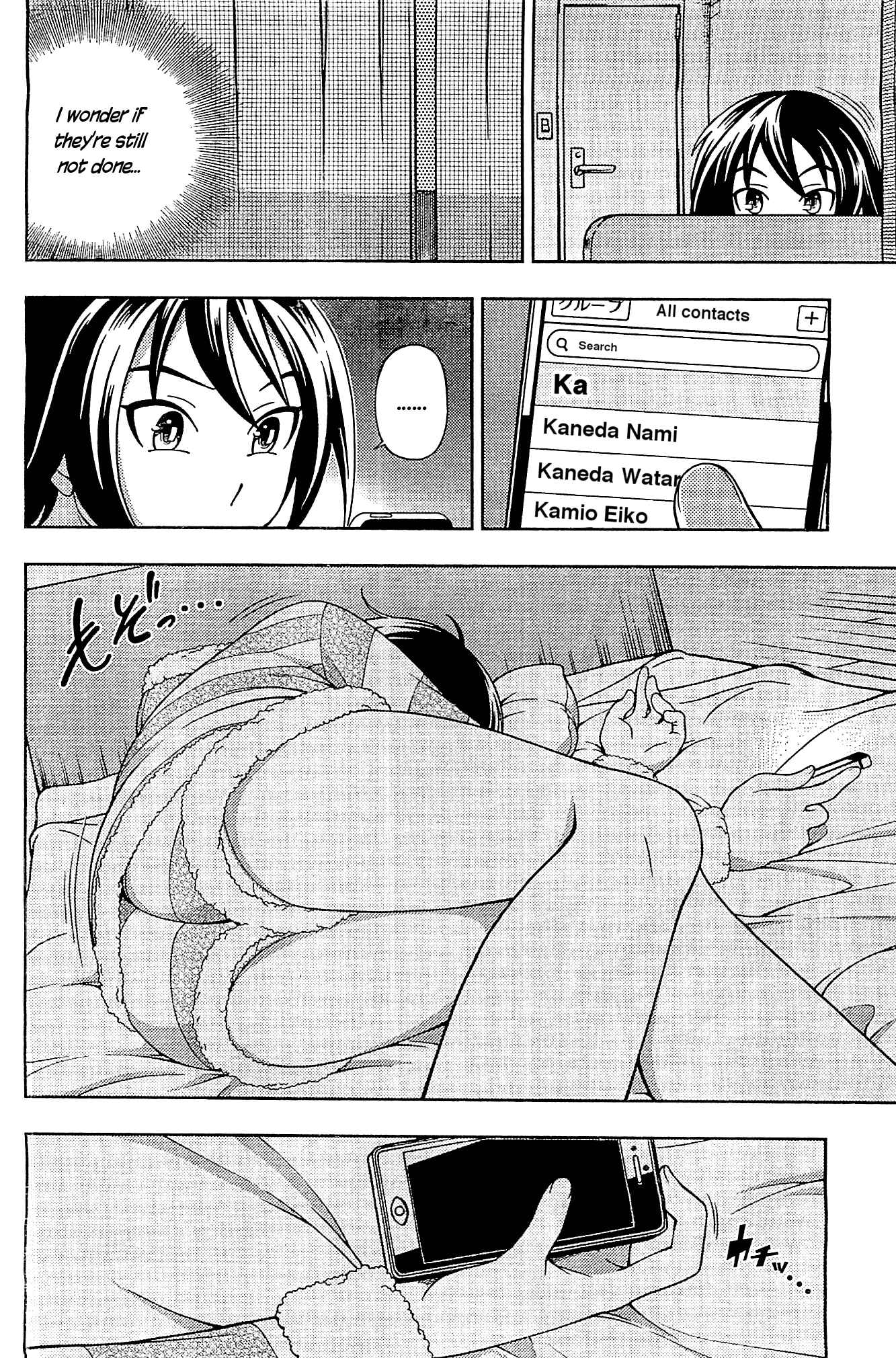 Page 28 Chapter 8 Iinazuke Kyoutei
