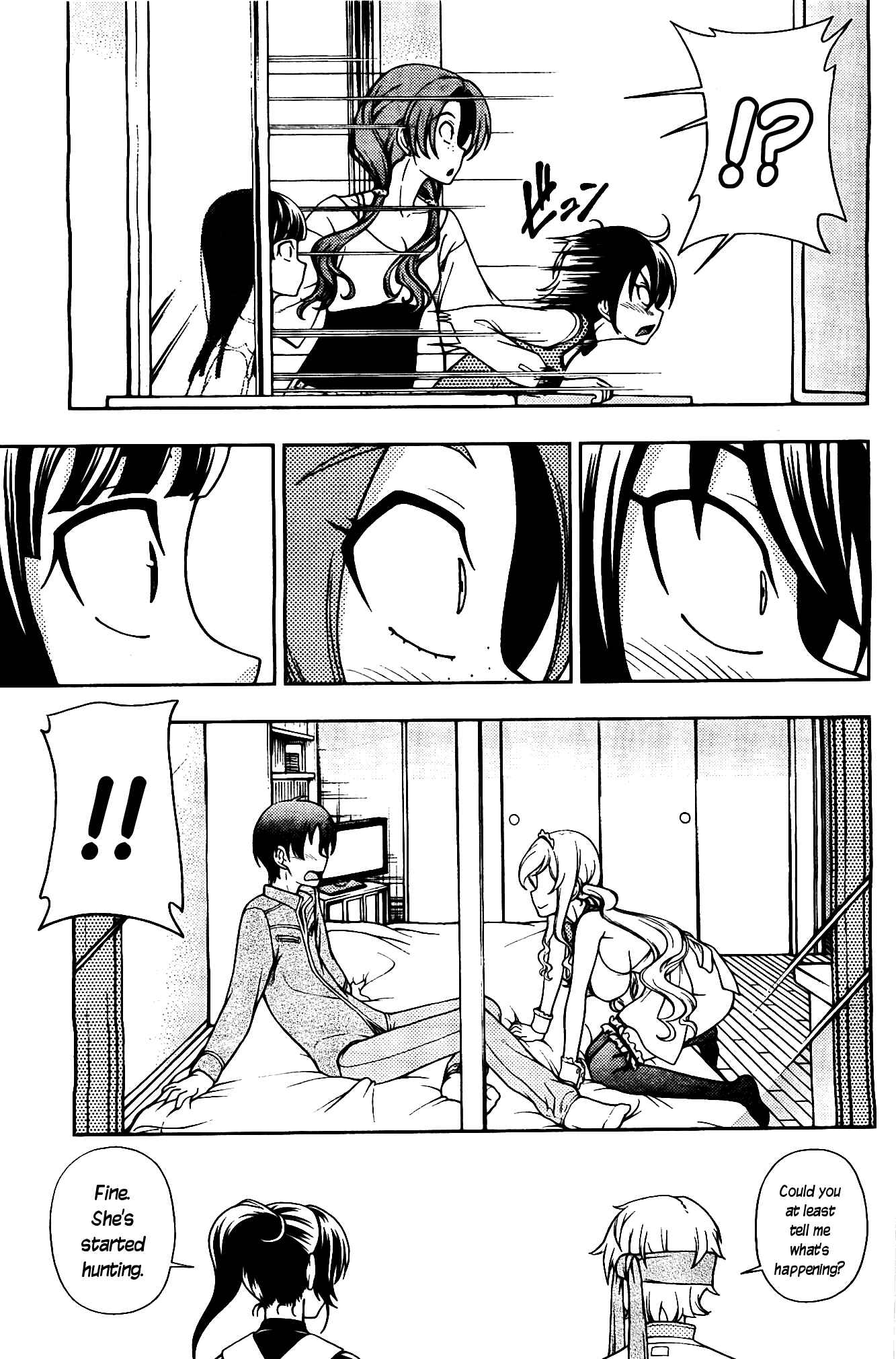 Page 9 Chapter 8 Iinazuke Kyoutei