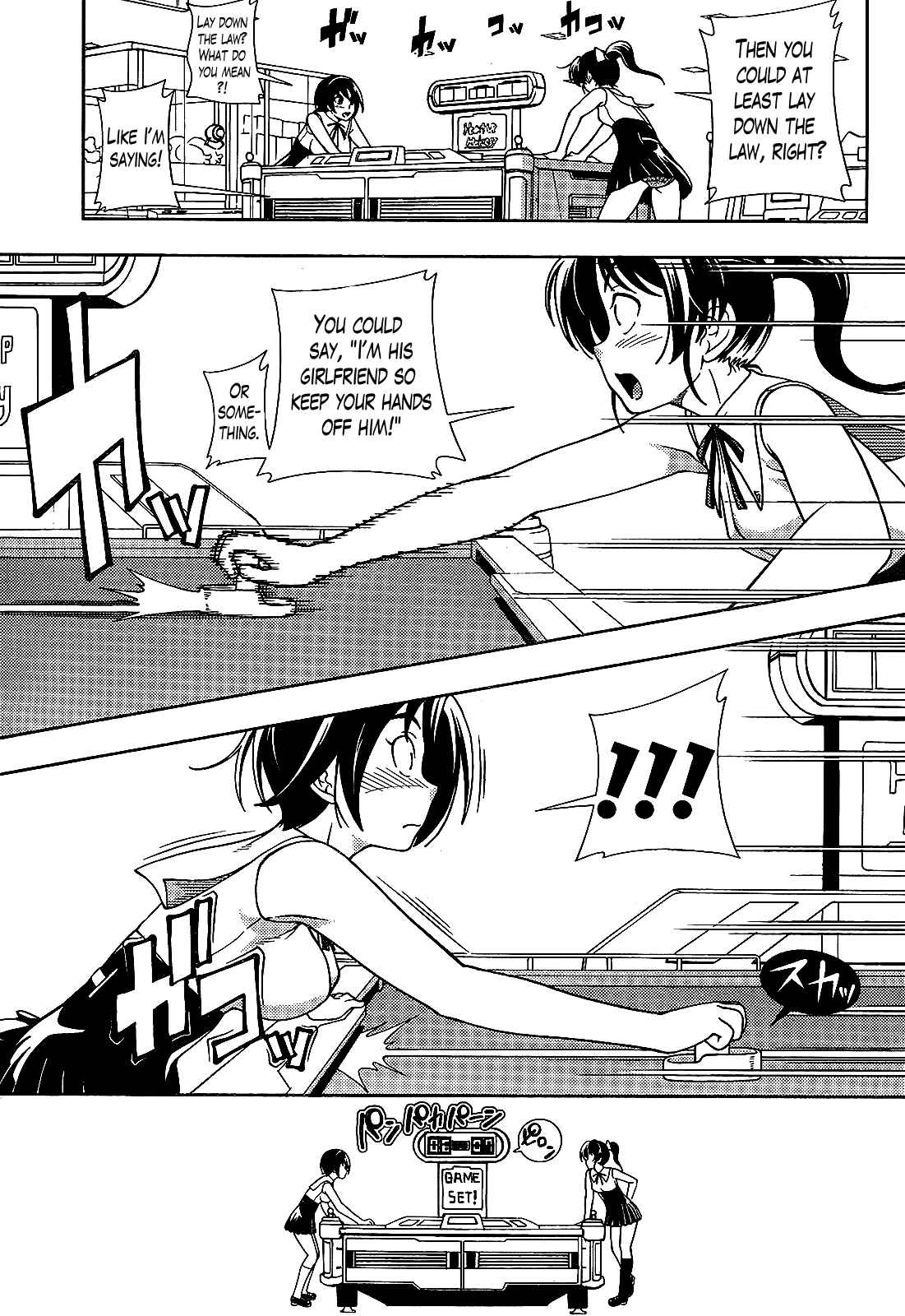 Page 11 Chapter 22 Iinazuke Kyoutei