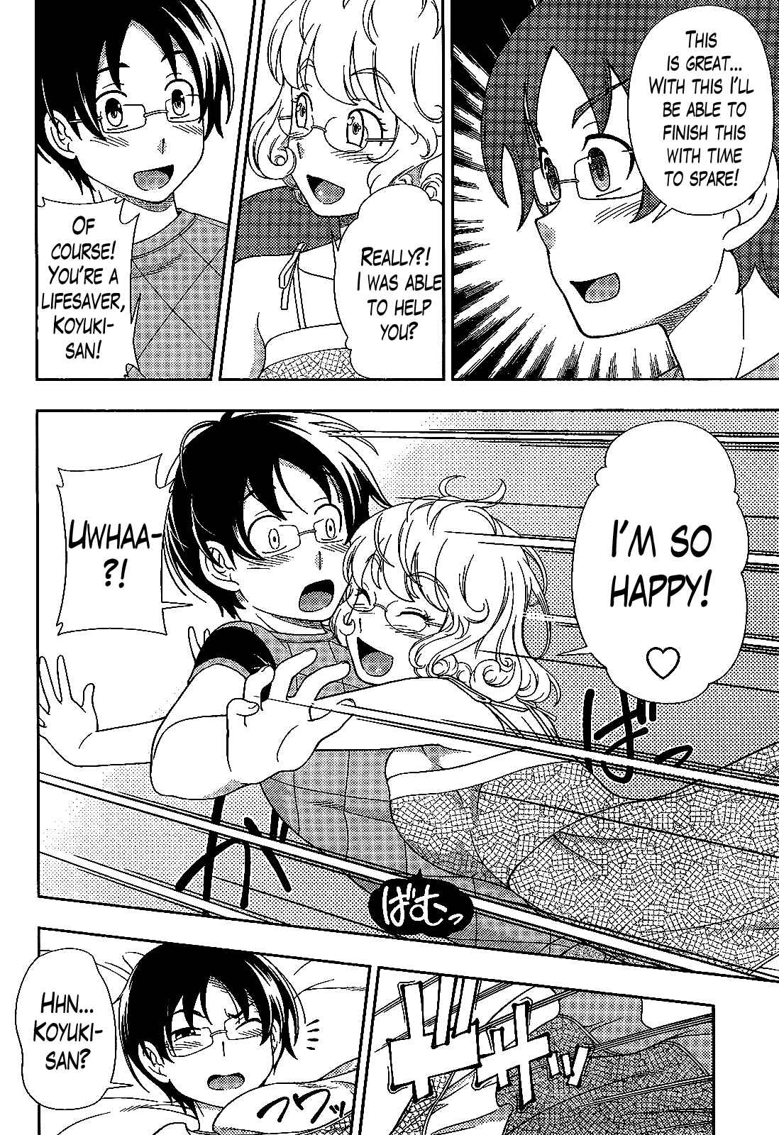 Page 22 Chapter 22 Iinazuke Kyoutei