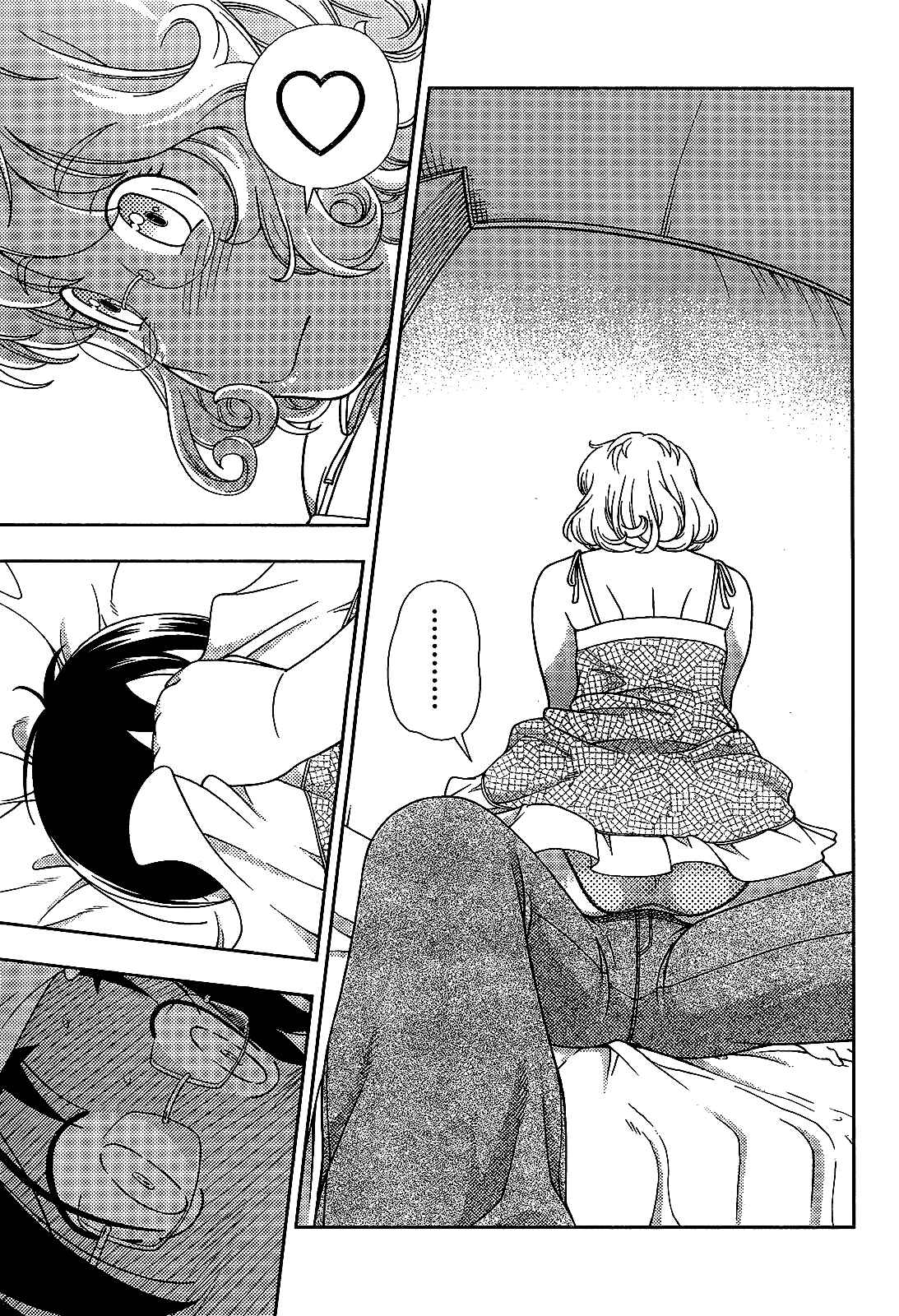 Page 23 Chapter 22 Iinazuke Kyoutei