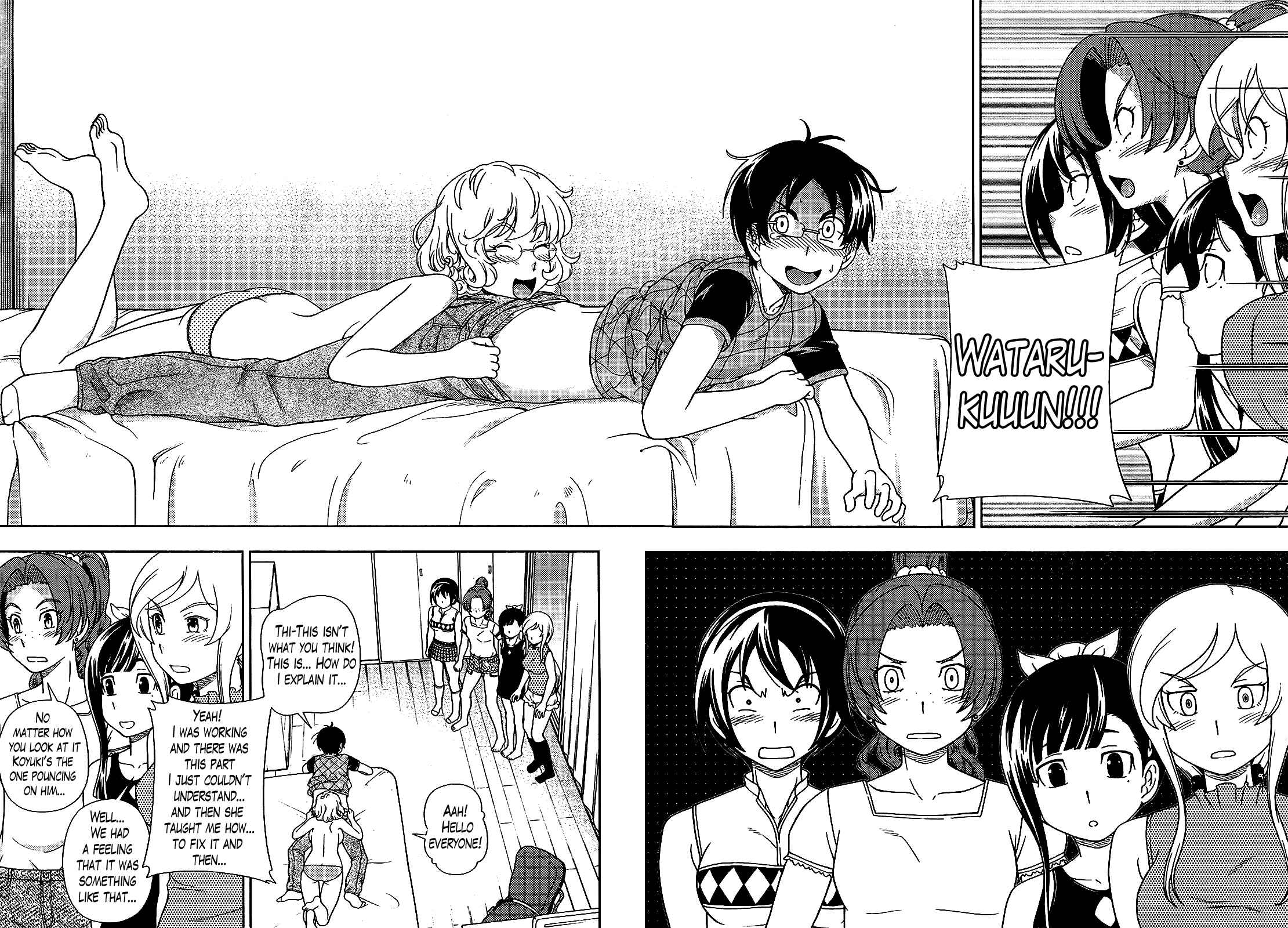 Page 29 Chapter 22 Iinazuke Kyoutei