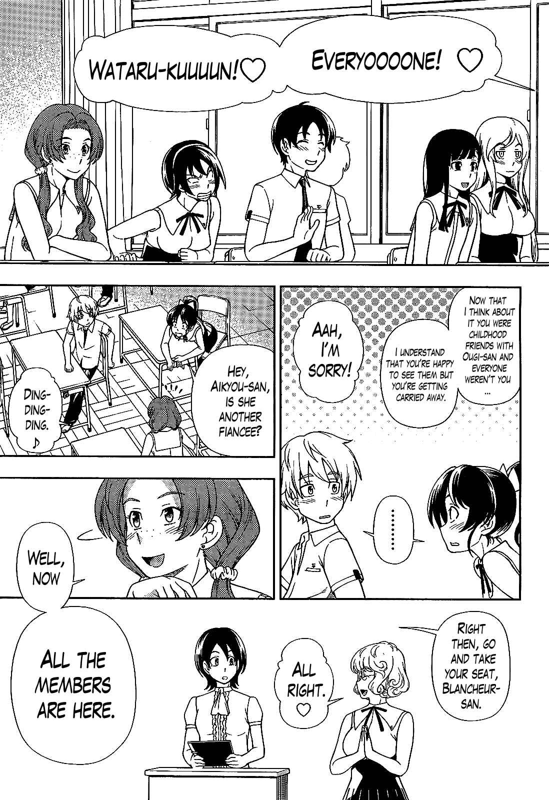 Page 3 Chapter 22 Iinazuke Kyoutei