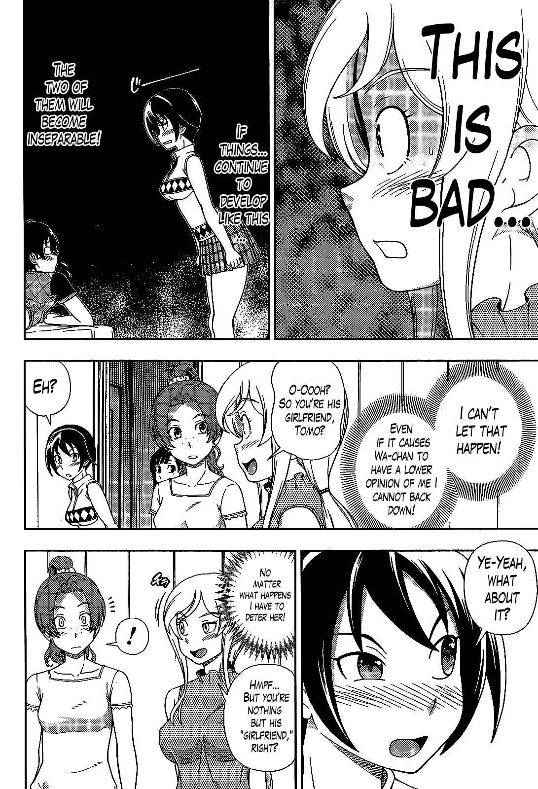 Page 32 Chapter 22 Iinazuke Kyoutei
