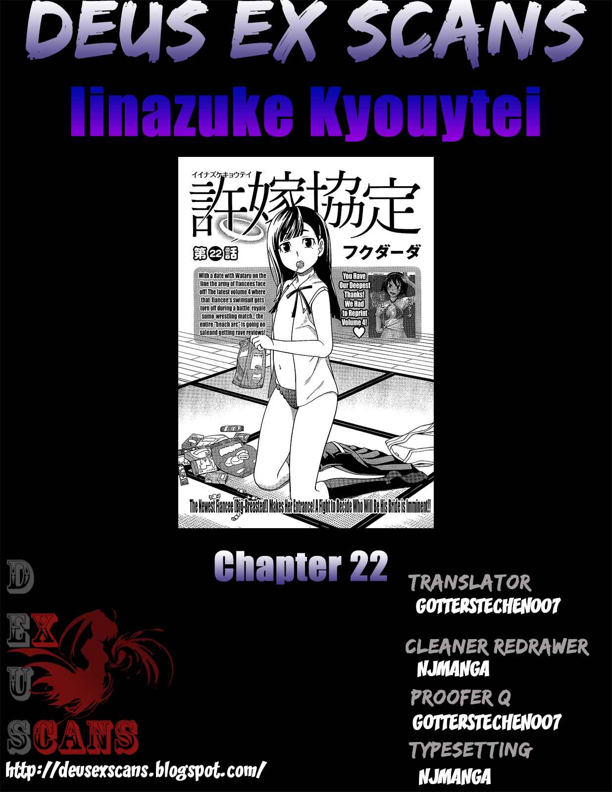 Page 34 Chapter 22 Iinazuke Kyoutei