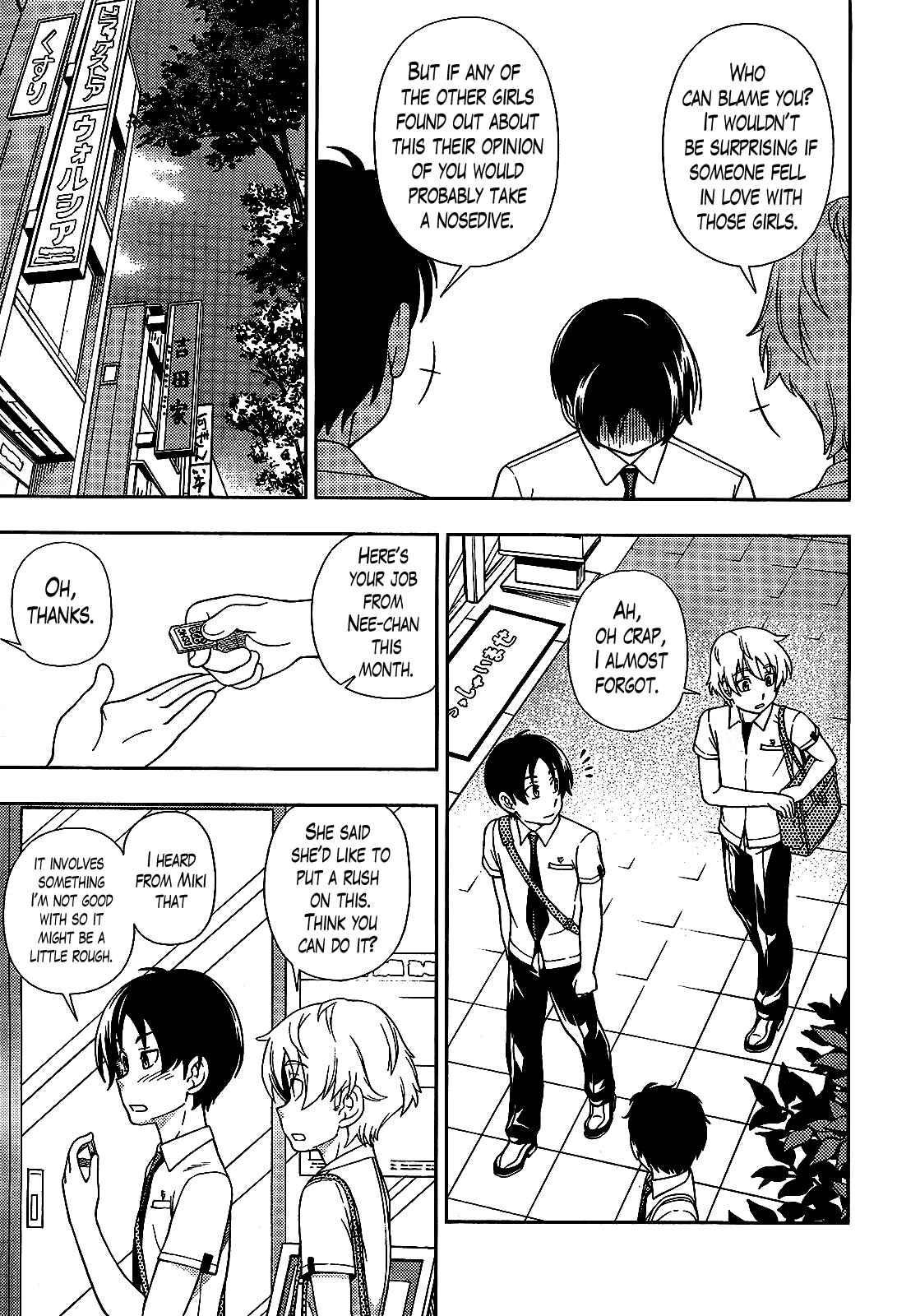 Page 9 Chapter 22 Iinazuke Kyoutei